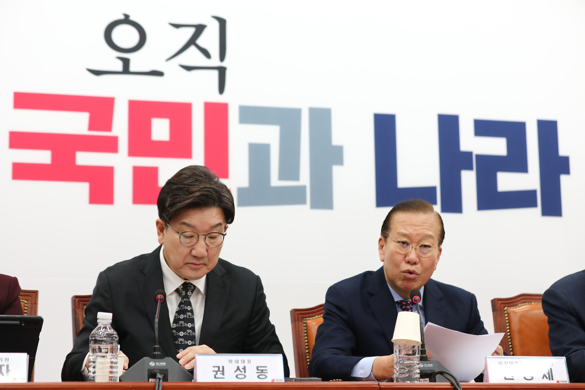 정치;국회;국민의힘 비상대책위원회의;권영세