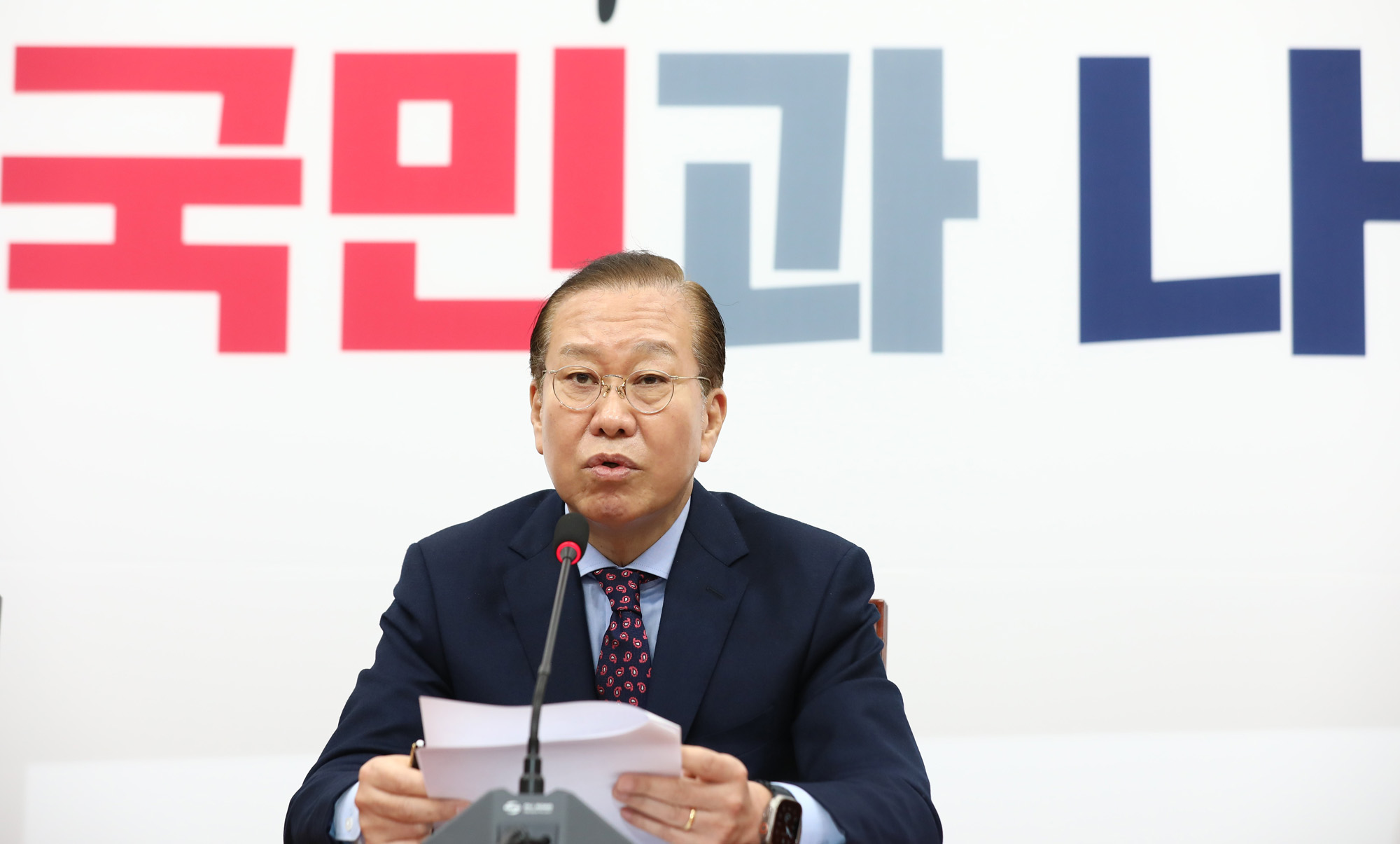 정치;국회;권영세