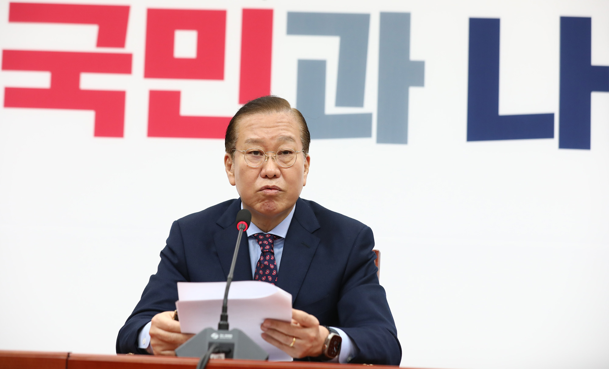 정치;국회;권영세