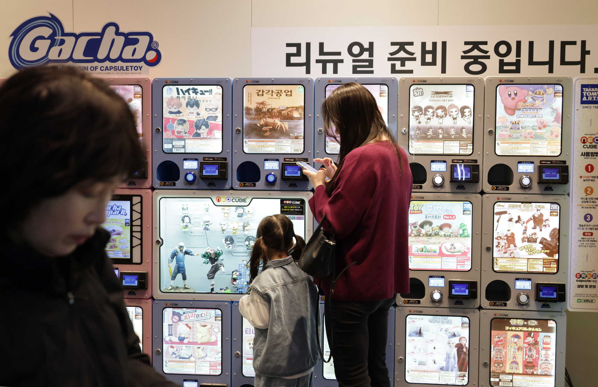 정치;정부;대통령;관저;한남동;공수처;국가수사본부