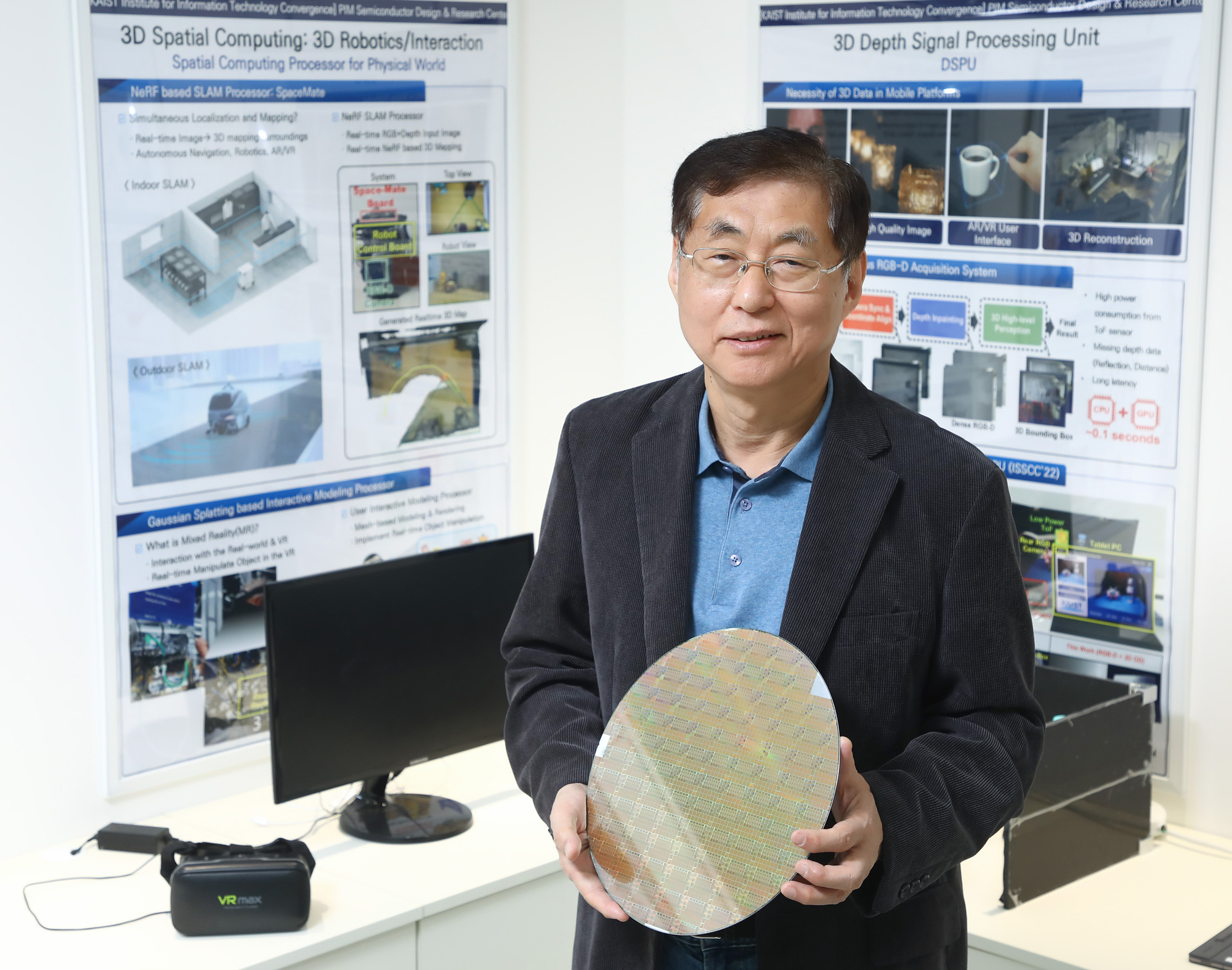 유회준 카이스트 인공지능 반도체