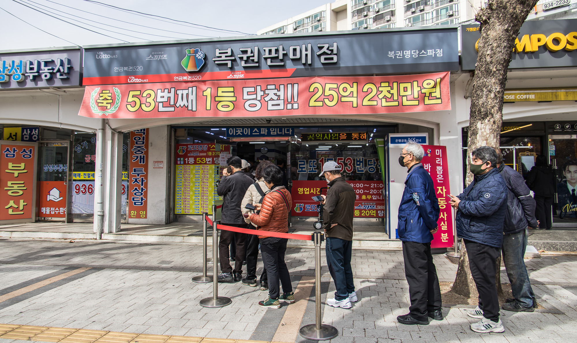 사회;세태;경제;불황;고물가;불황형소비;최저가;복권;로또;복권방;복권판매점;일확천금;복권구입