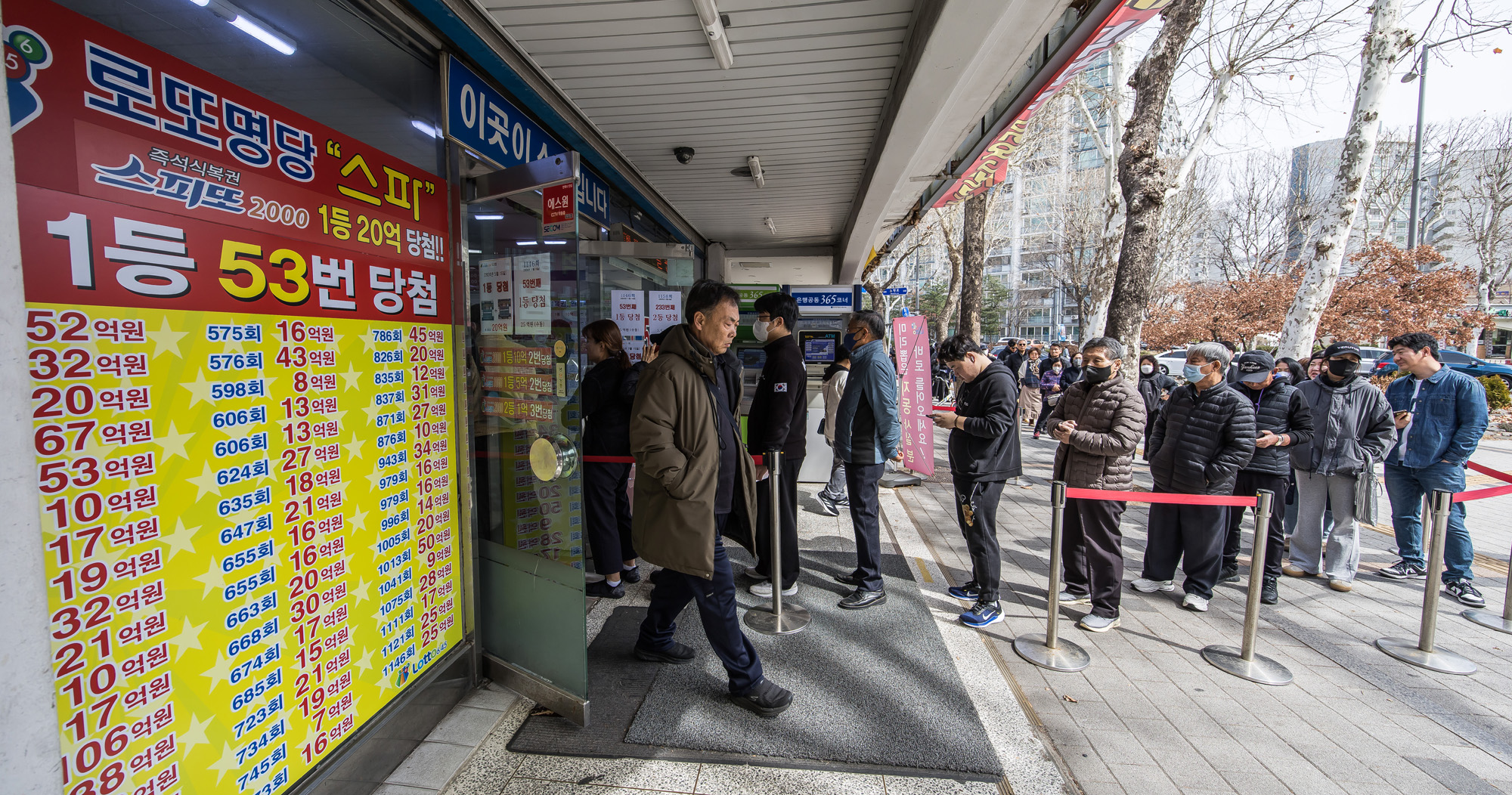 사회;세태;경제;불황;고물가;불황형소비;최저가;복권;로또;복권방;복권판매점;일확천금;복권구입