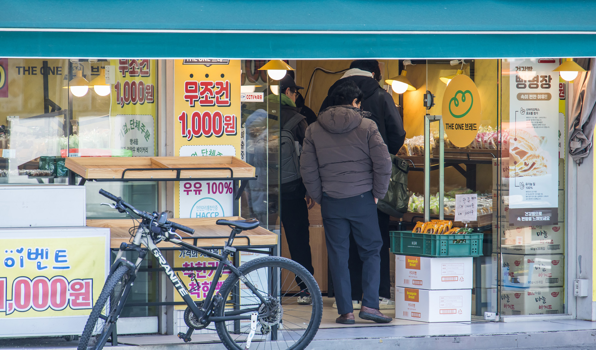 사회;세태;경제;불황;고물가;불황형소비;최저가;빵집;천원빵집;1000원빵집
