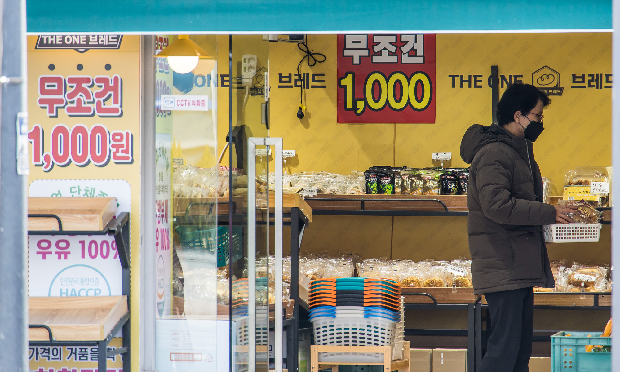 사회;세태;경제;불황;고물가;불황형소비;최저가;빵집;천원빵집;1000원빵집