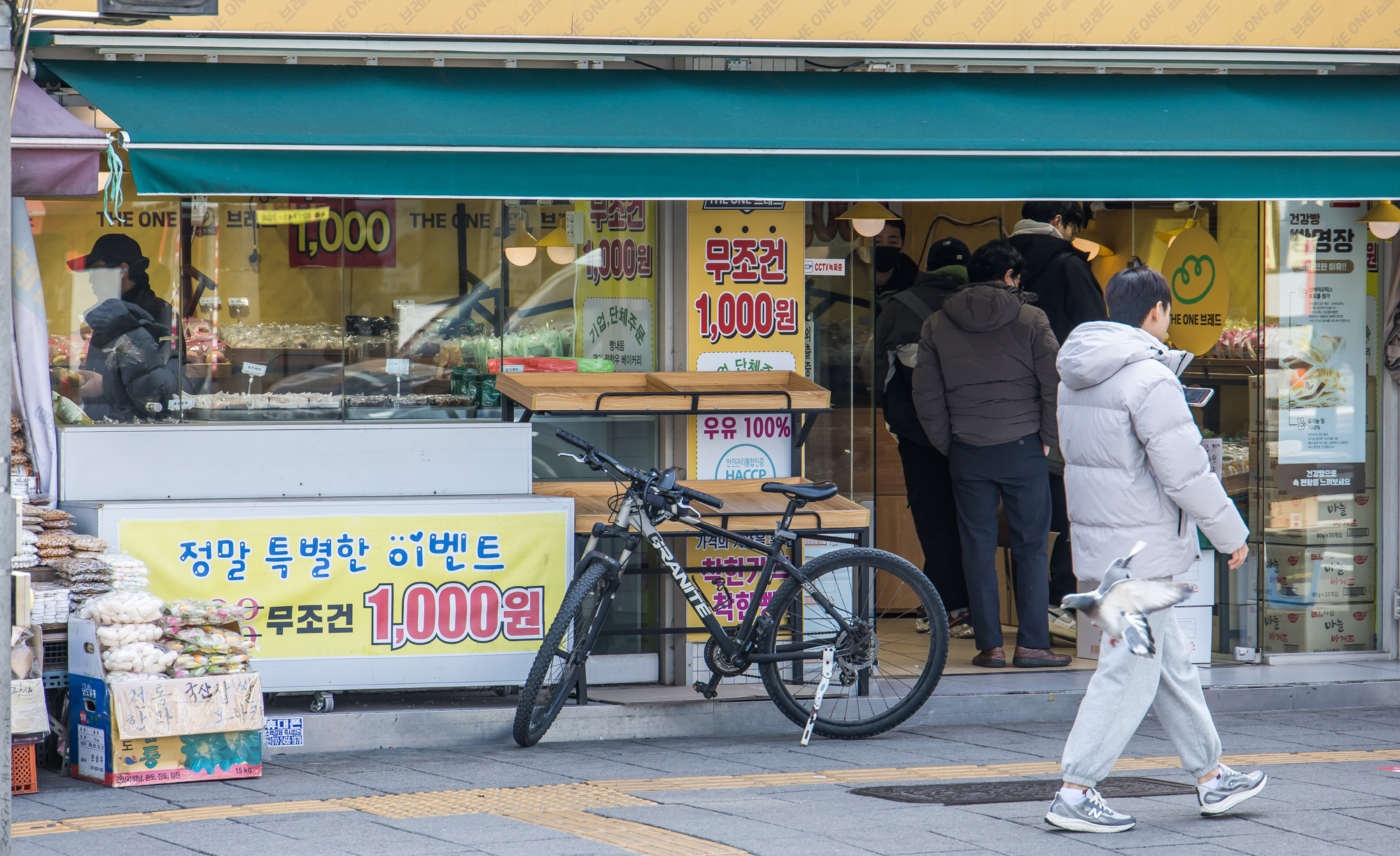 사회;세태;경제;불황;고물가;불황형소비;최저가;빵집;천원빵집;1000원빵집