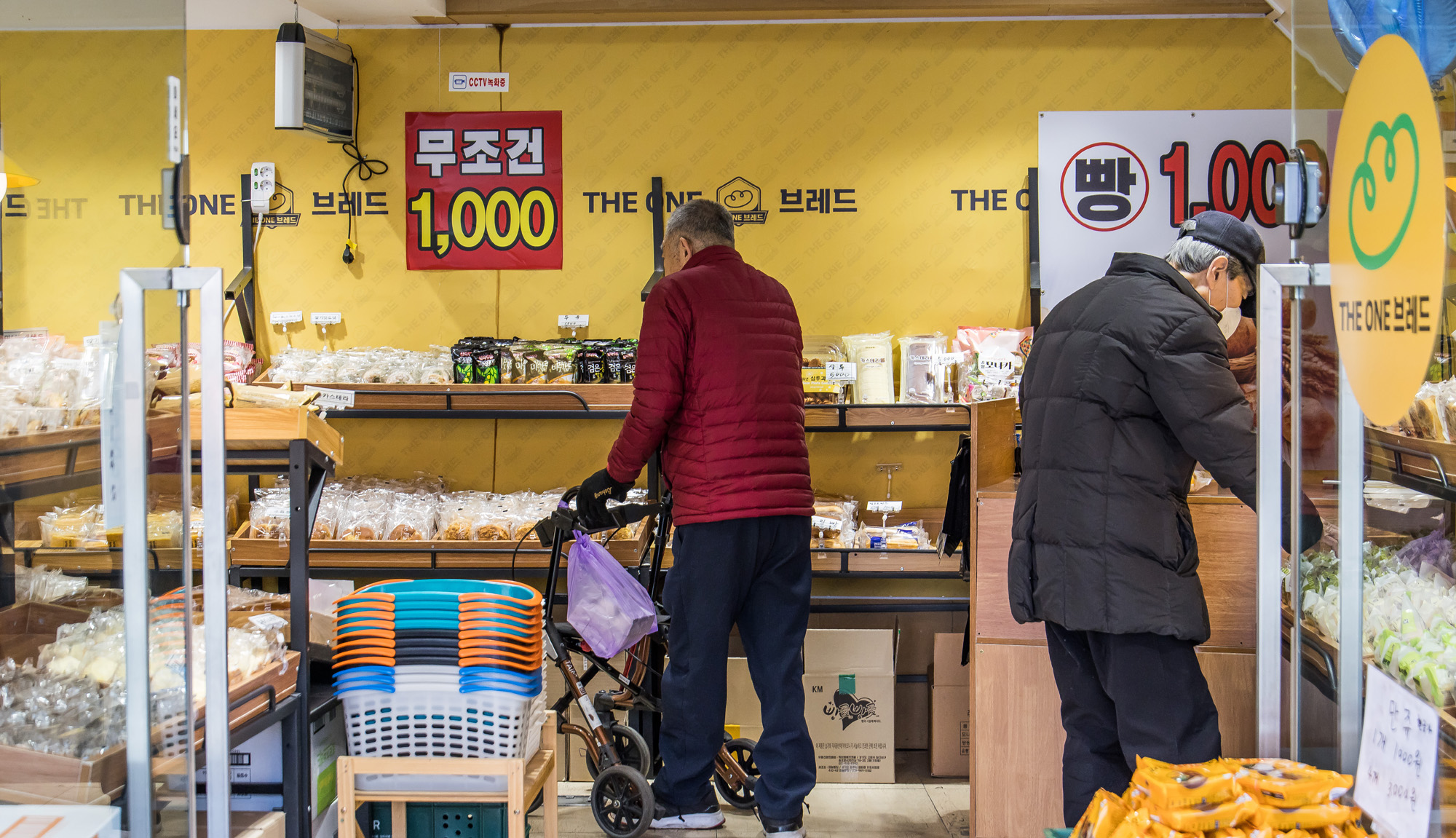 사회;세태;경제;불황;고물가;불황형소비;최저가;빵집;천원빵집;1000원빵집