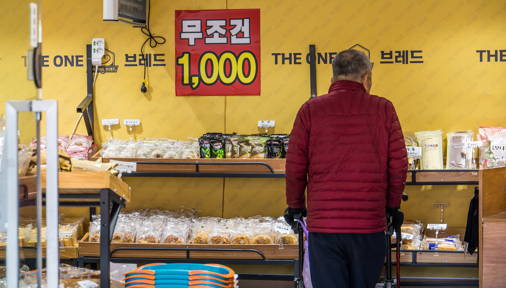 사회;세태;경제;불황;고물가;불황형소비;최저가;빵집;천원빵집;1000원빵집