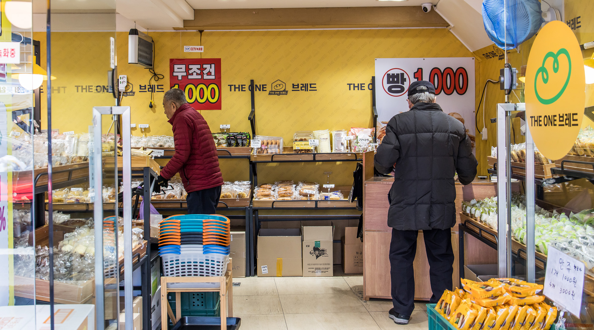 사회;세태;경제;불황;고물가;불황형소비;최저가;빵집;천원빵집;1000원빵집