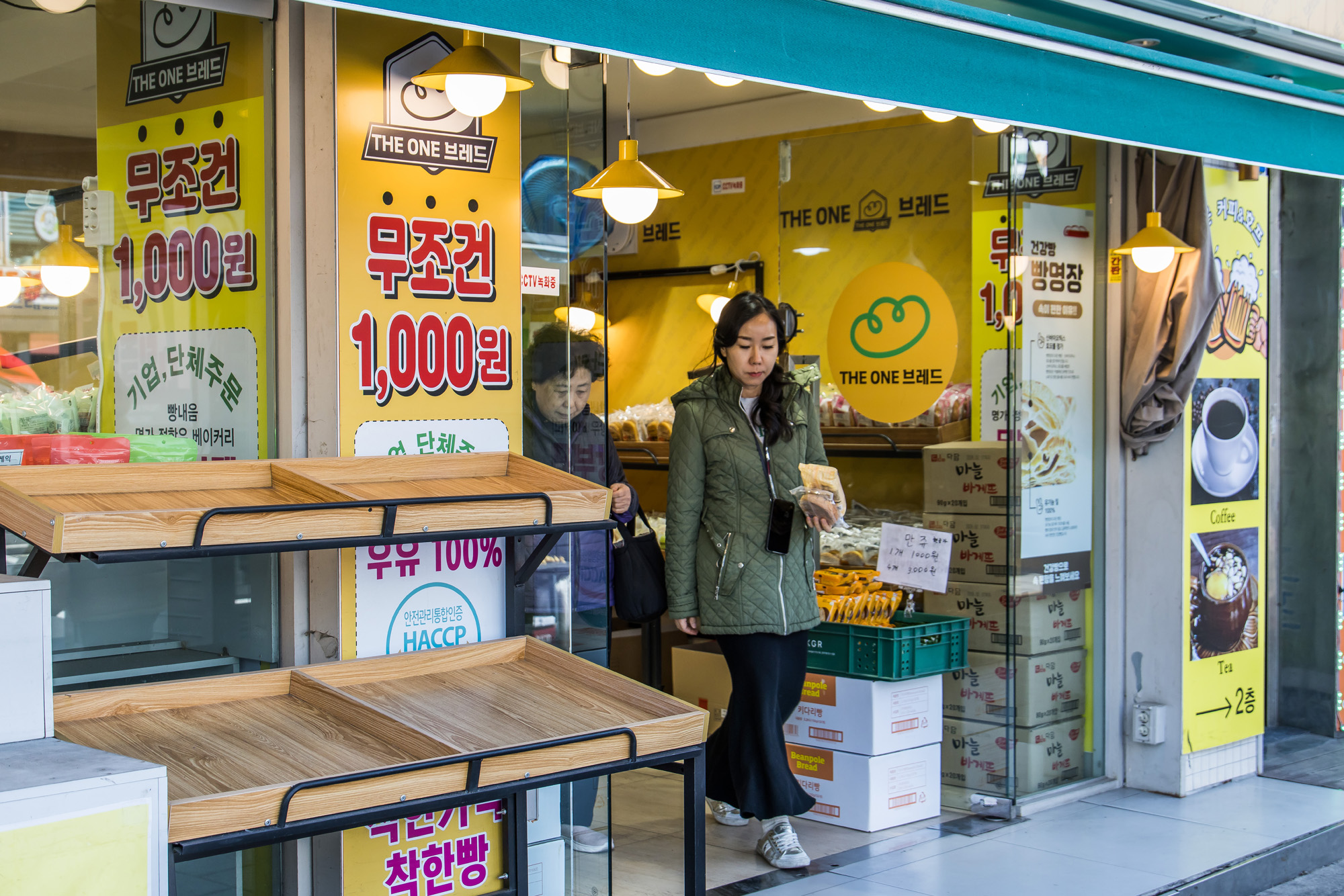 사회;세태;경제;불황;고물가;불황형소비;최저가;빵집;천원빵집;1000원빵집