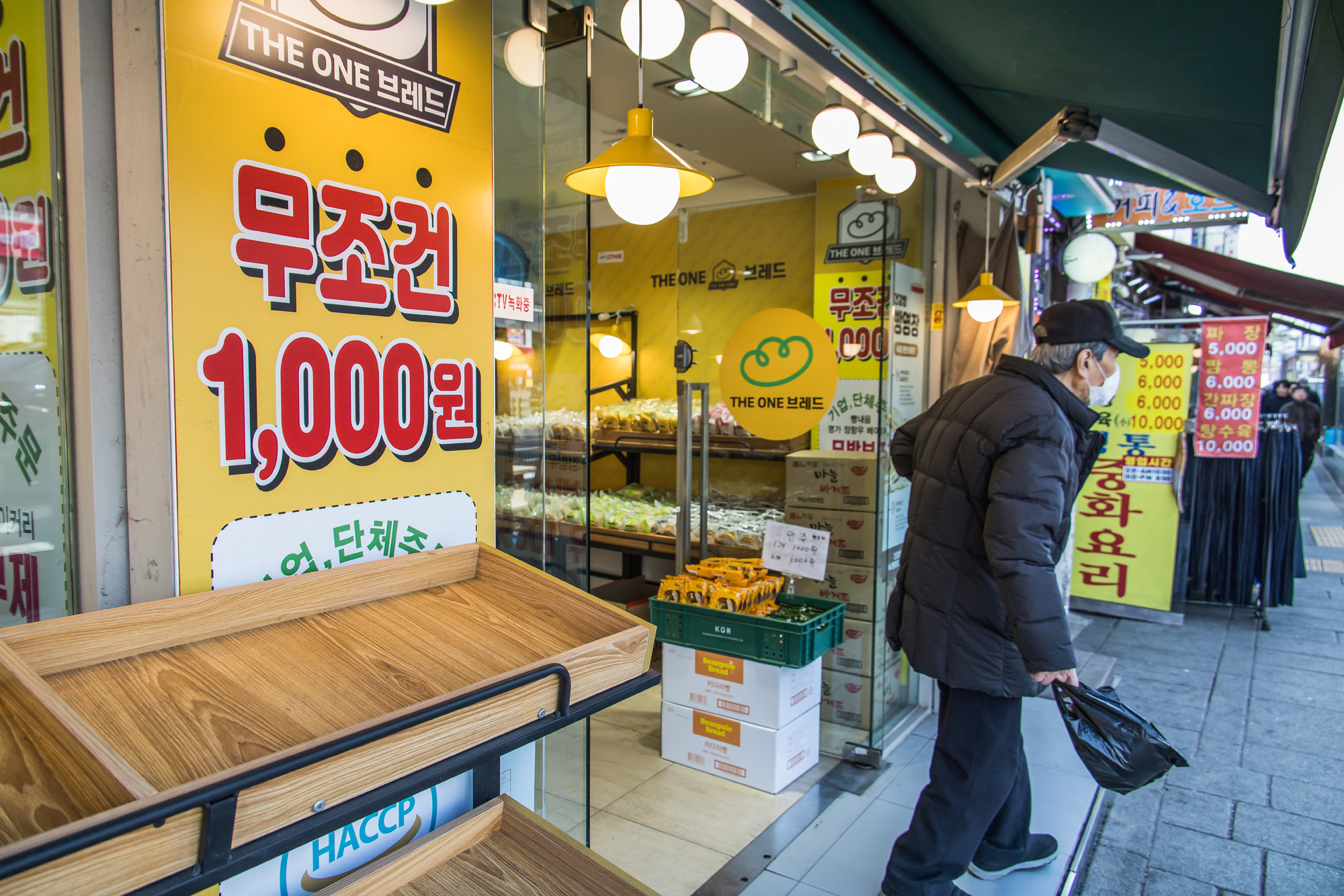 사회;세태;경제;불황;고물가;불황형소비;최저가;빵집;천원빵집;1000원빵집