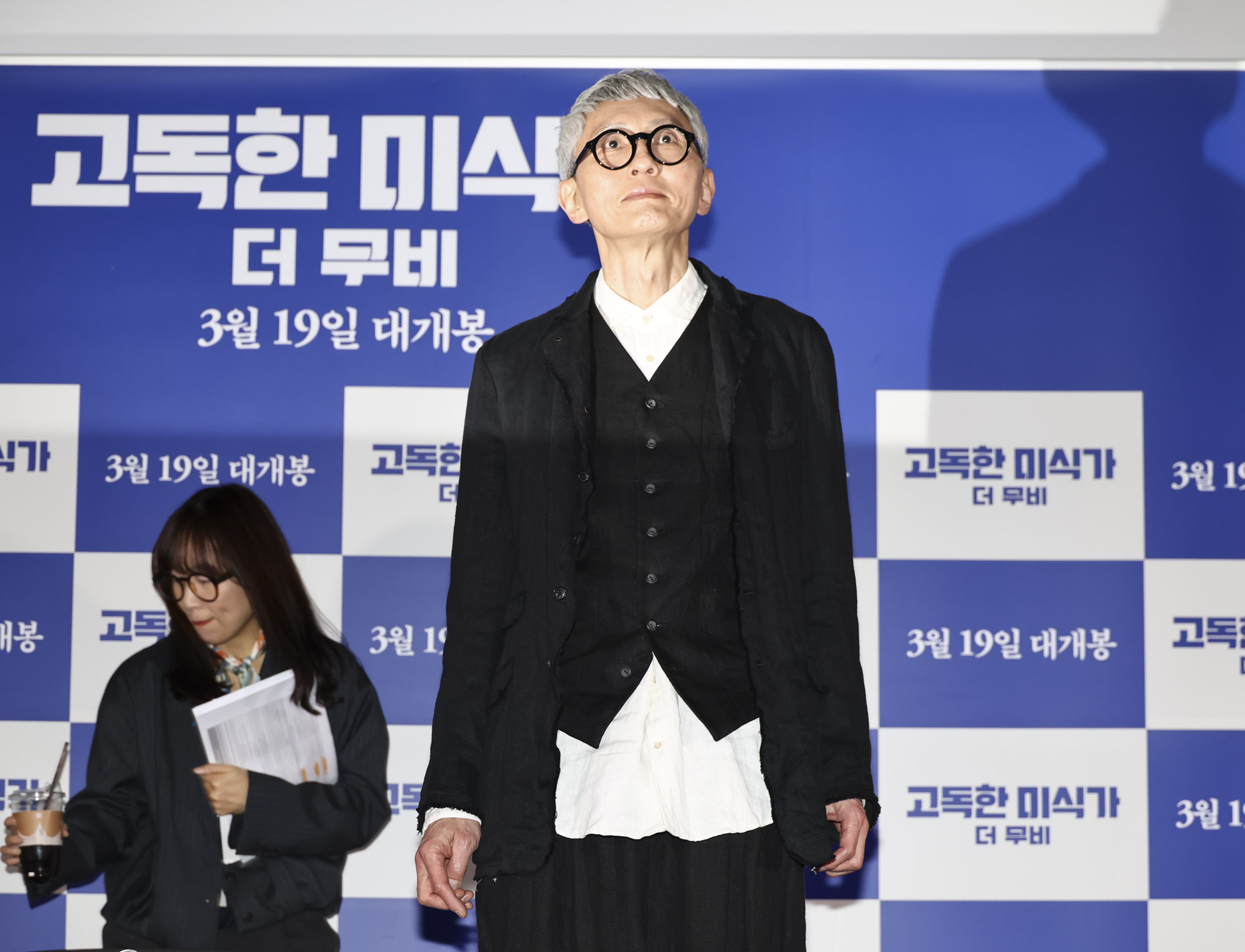 고독한미식가;마츠시게유타카;고로상;일본배우