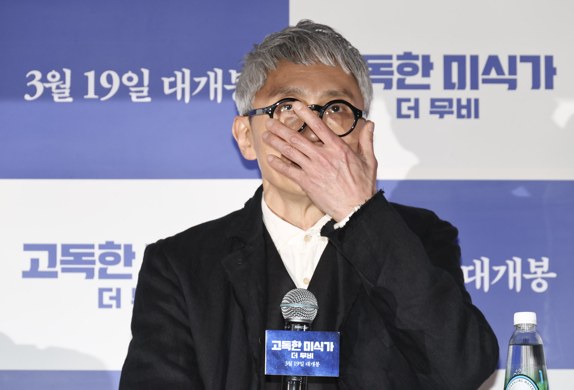 고독한미식가;마츠시게유타카;고로상;일본배우