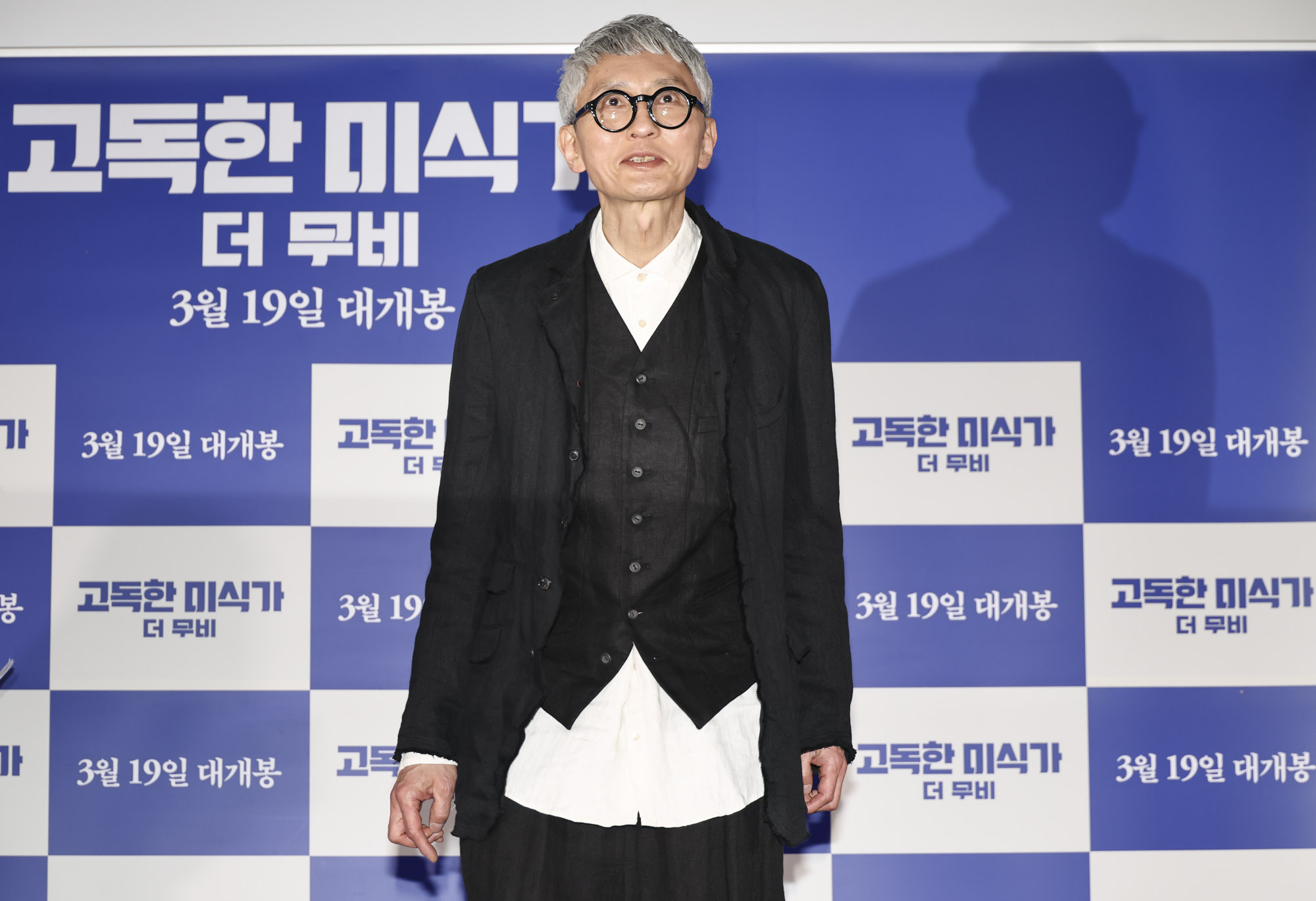 고독한미식가;마츠시게유타카;고로상;일본배우