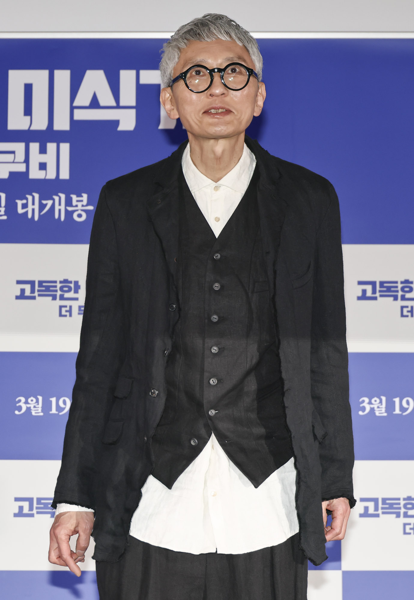 고독한미식가;마츠시게유타카;고로상;일본배우