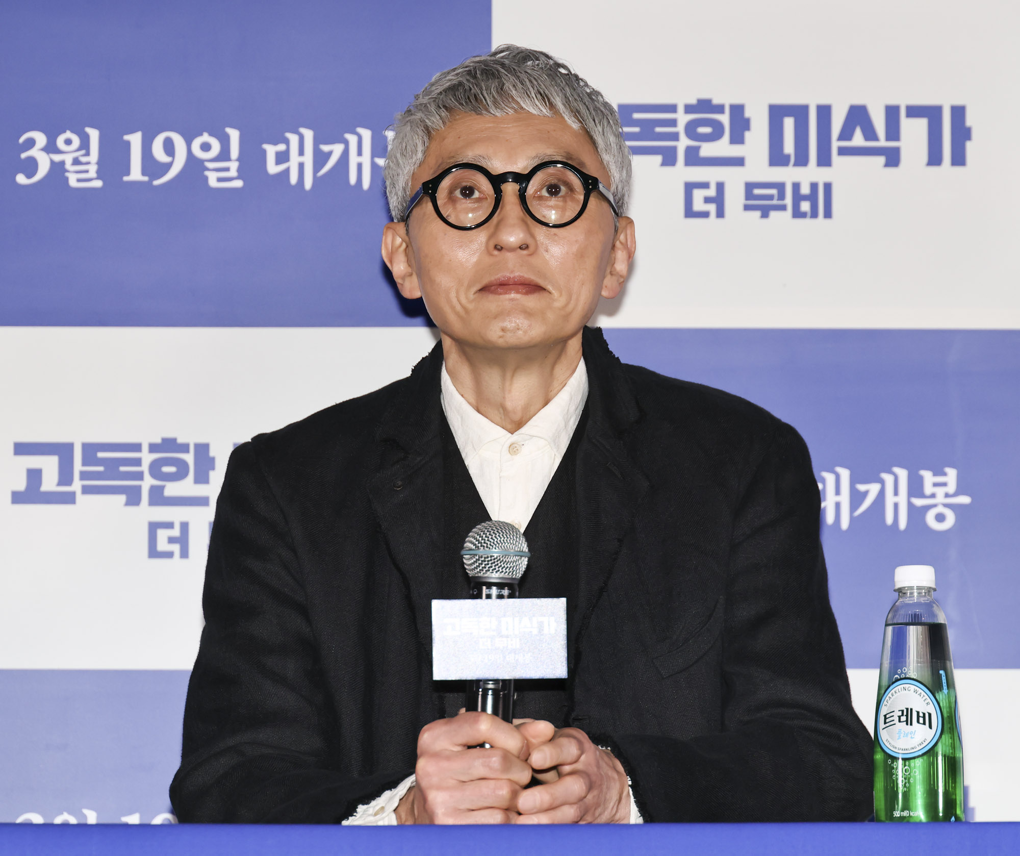 고독한미식가;마츠시게유타카;고로상;일본배우