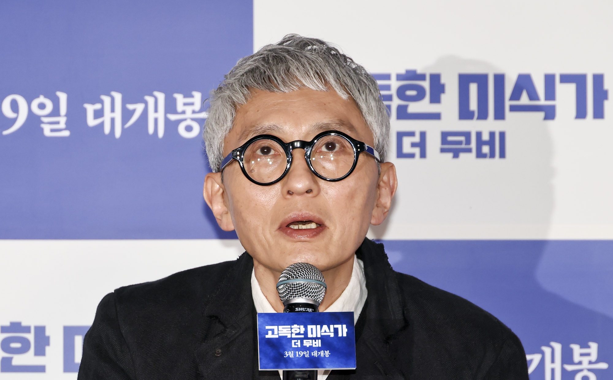 고독한미식가;마츠시게유타카;고로상;일본배우