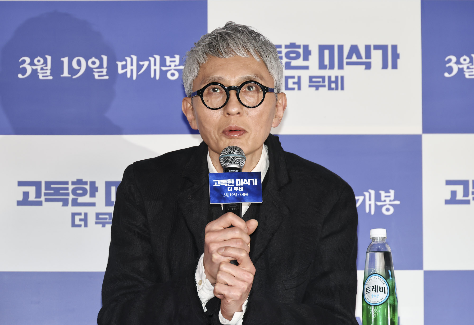 고독한미식가;마츠시게유타카;고로상;일본배우