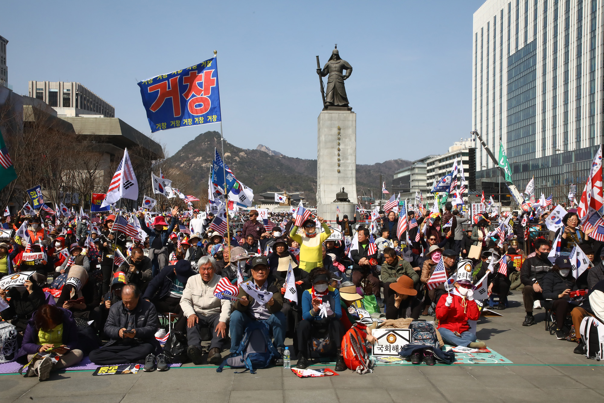 탄핵반대집회 윤석열 광화문 헌법재판소 헌재