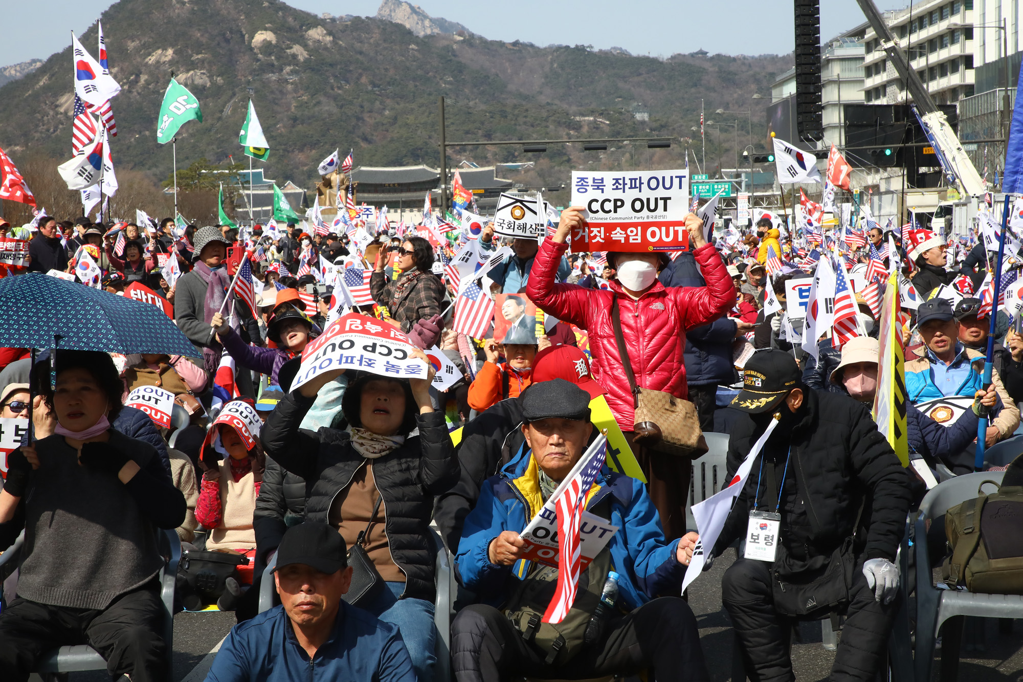 탄핵반대집회 윤석열 광화문 헌법재판소 헌재