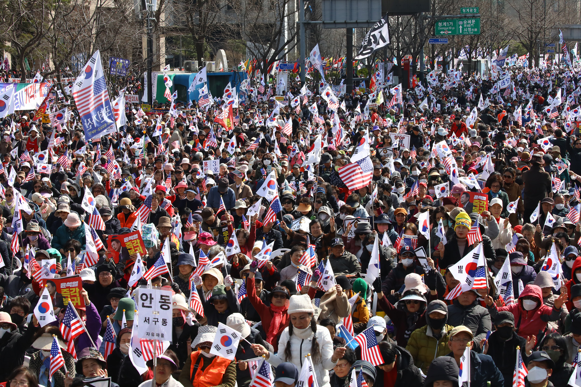 탄핵반대집회 윤석열 광화문 헌법재판소 헌재