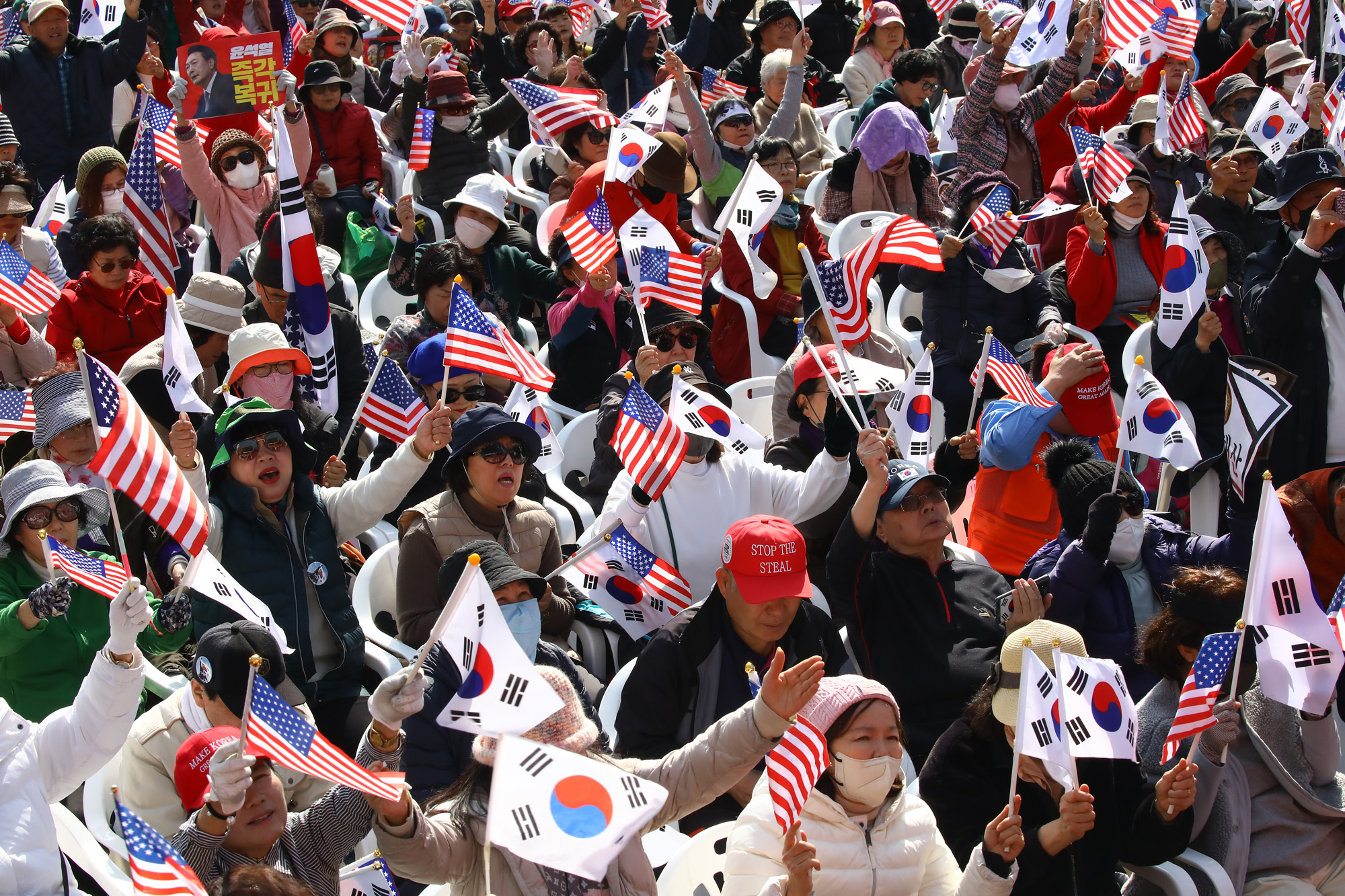 탄핵반대집회 윤석열 광화문 헌법재판소 헌재