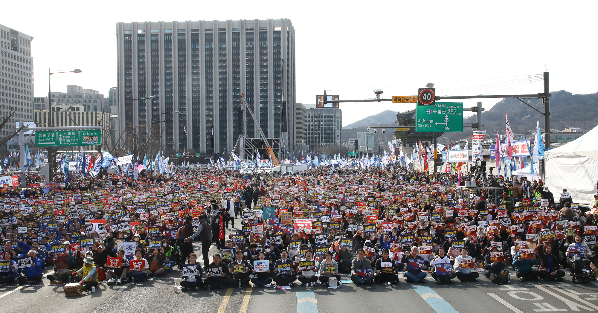 탄핵찬성집회 윤석열 헌법재판소 헌재