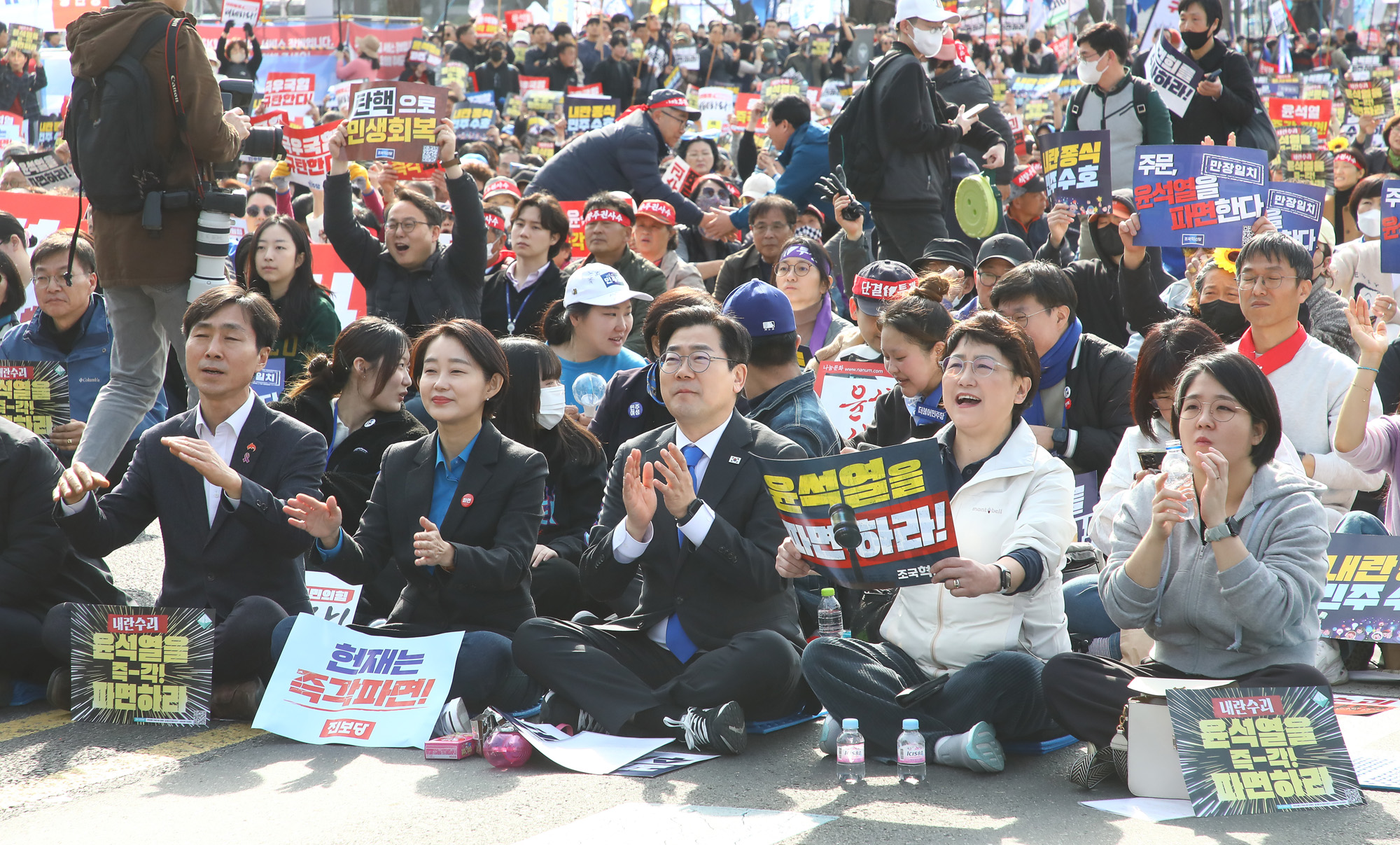 탄핵찬성집회 윤석열 헌법재판소 헌재