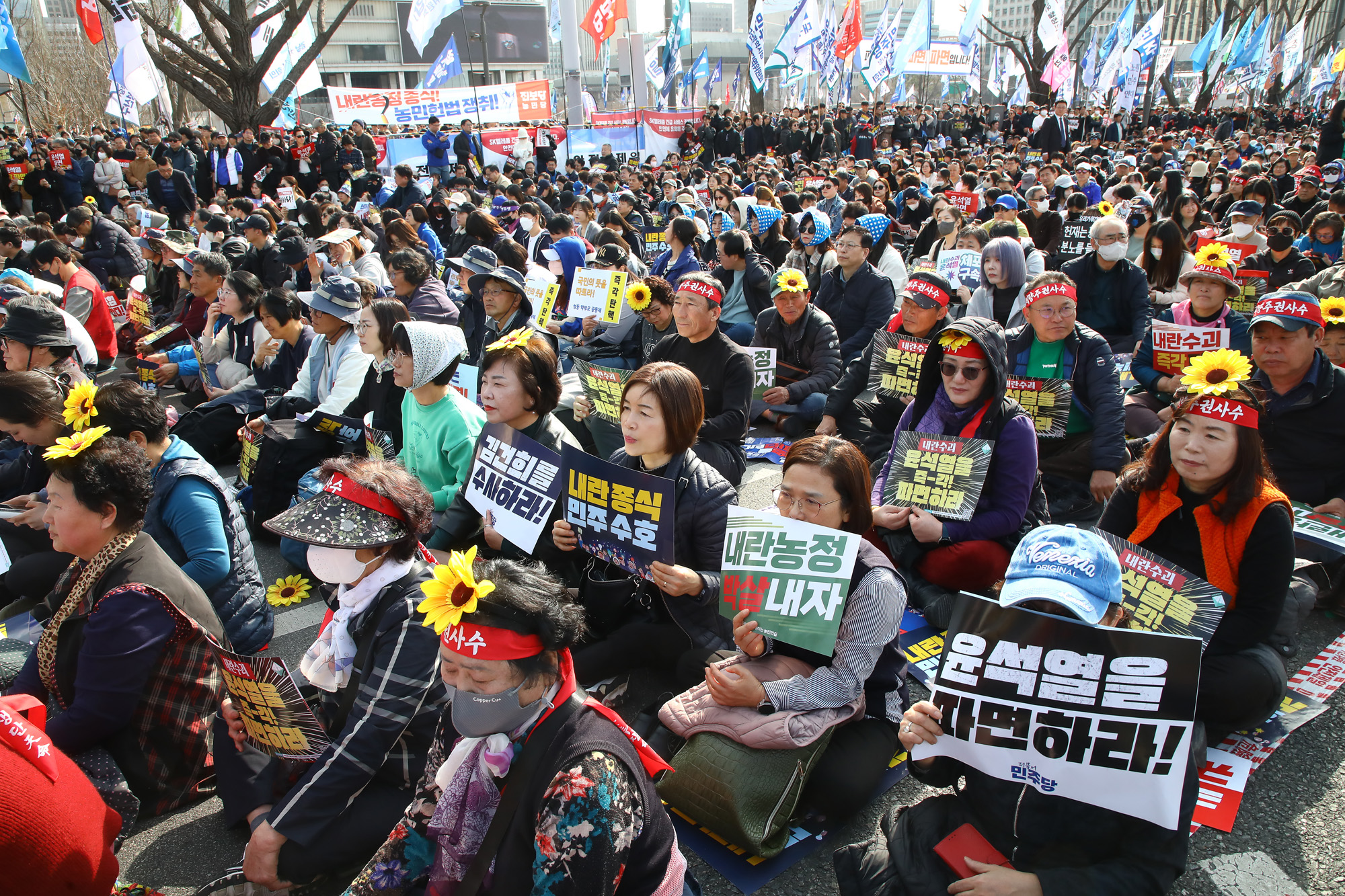 탄핵찬성집회 윤석열 헌법재판소 헌재