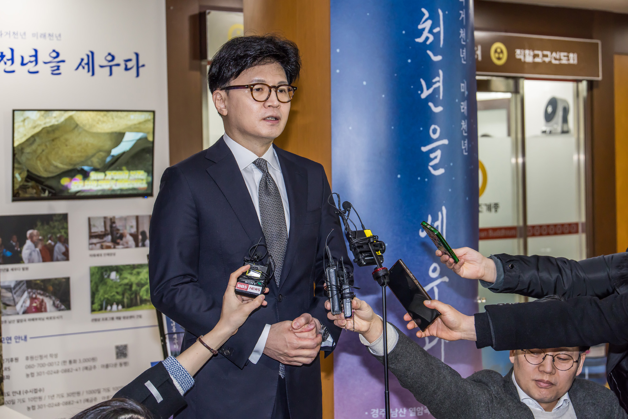 정치;인물;국민의힘;한동훈;한동훈전국민의힘대표;조계종;불교;한동훈조계종총무원장예방;조계종총무원장진우스님;조계사