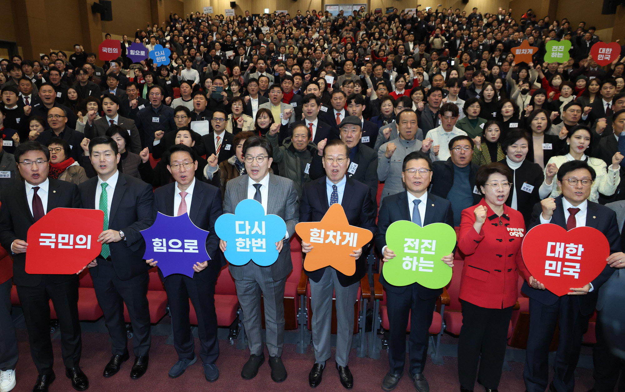 정치;국회;국민의힘시도당협의회연수;권영세;권성동