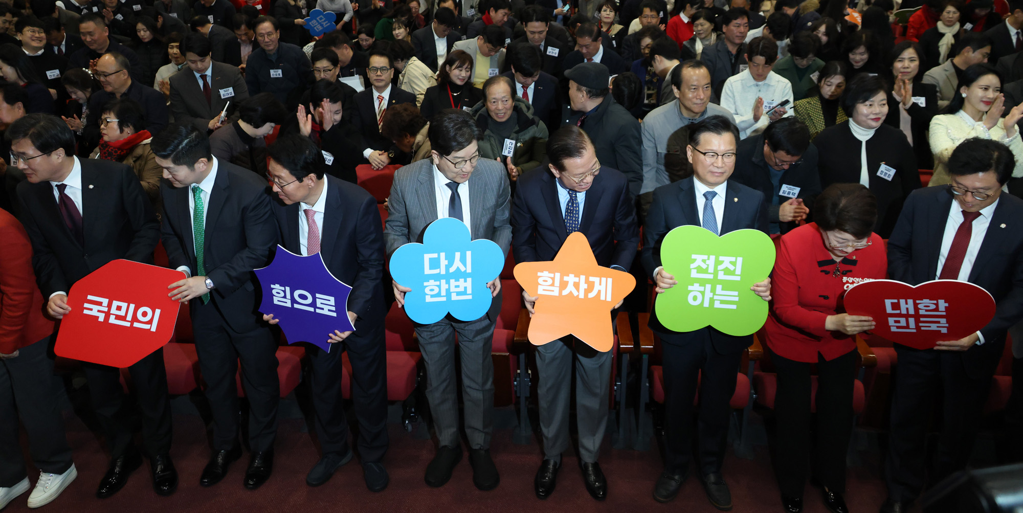 정치;국회;국민의힘시도당협의회연수;권영세;권성동
