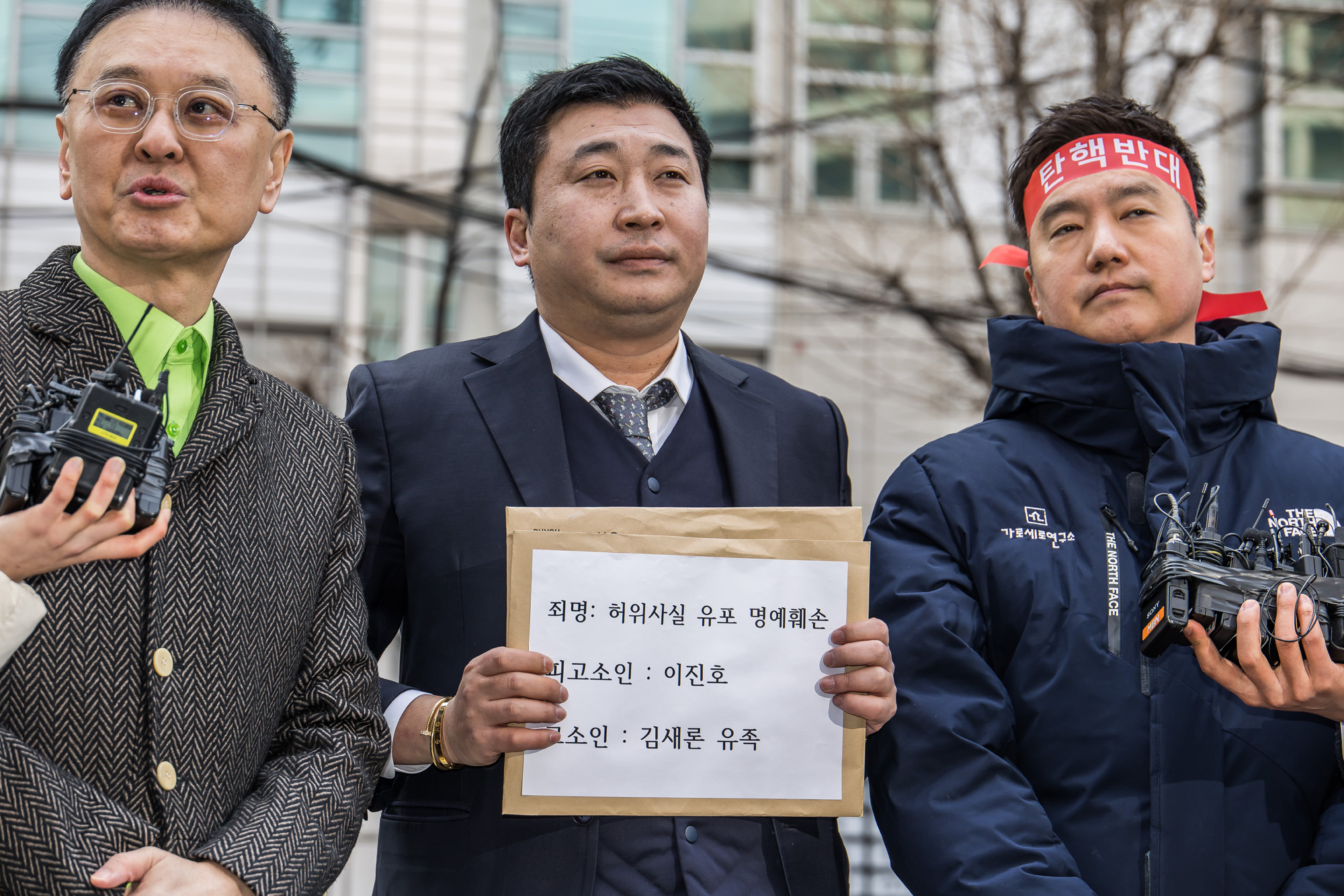 사회;연예;연예인;연예인자살;김새론;김새론유가족유튜버고소;법무법인부유부지석변호사;가로세로연구소;김세의;권영찬한국연예인자살예방협회;사이버렉카;김수현