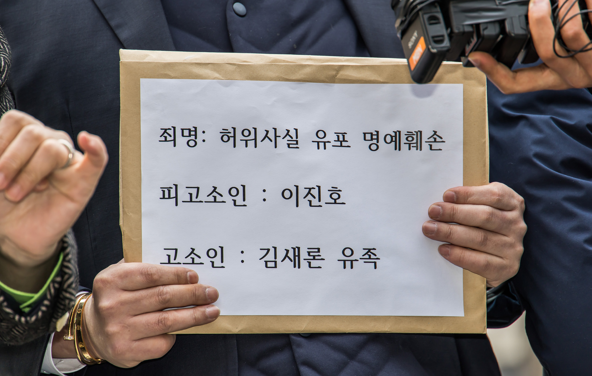 사회;연예;연예인;연예인자살;김새론;김새론유가족유튜버고소;법무법인부유부지석변호사;가로세로연구소;김세의;권영찬한국연예인자살예방협회;사이버렉카;김수현