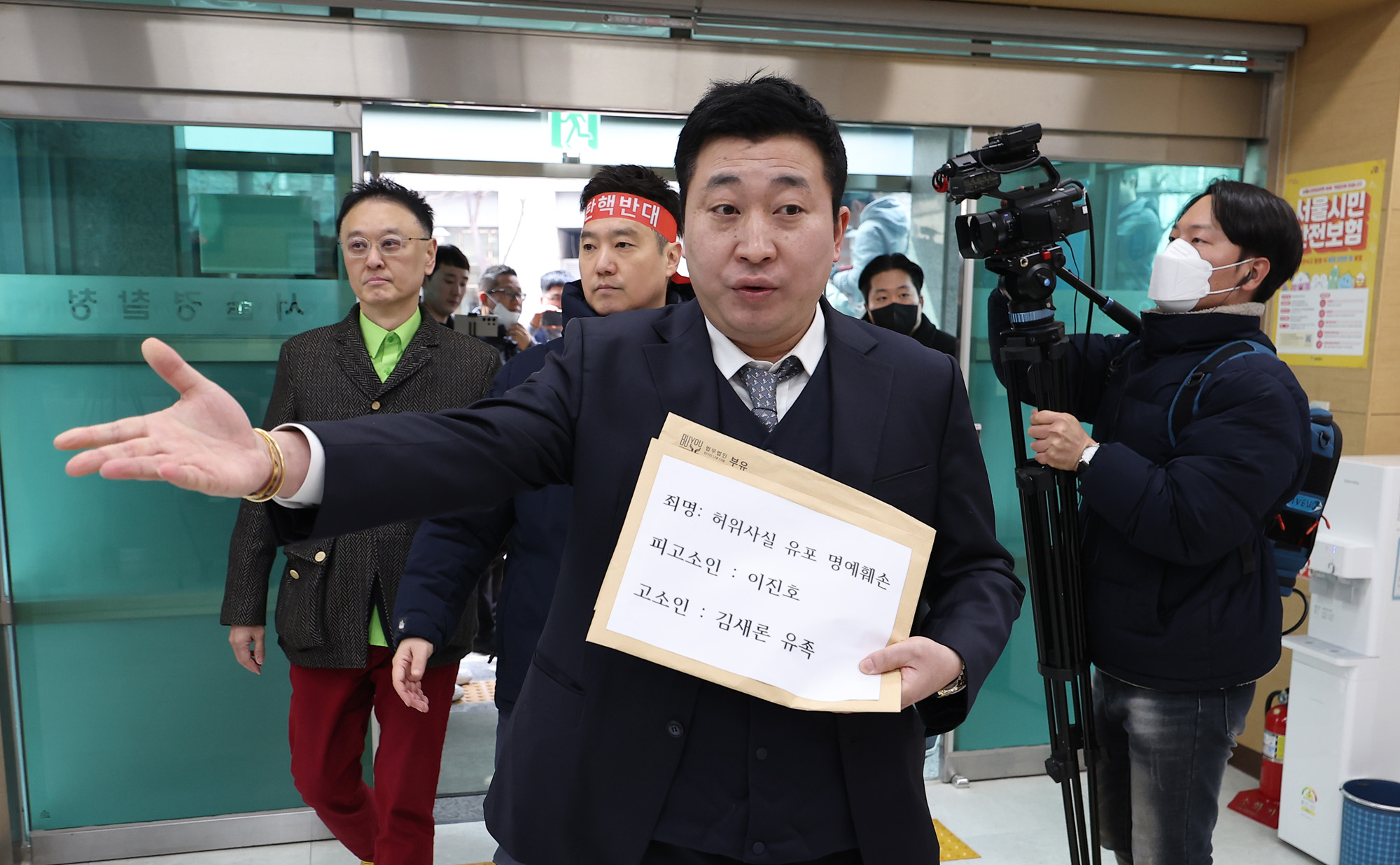 사회;연예;연예인;연예인자살;김새론;김새론유가족유튜버고소;법무법인부유부지석변호사;가로세로연구소;김세의;권영찬한국연예인자살예방협회;사이버렉카;김수현