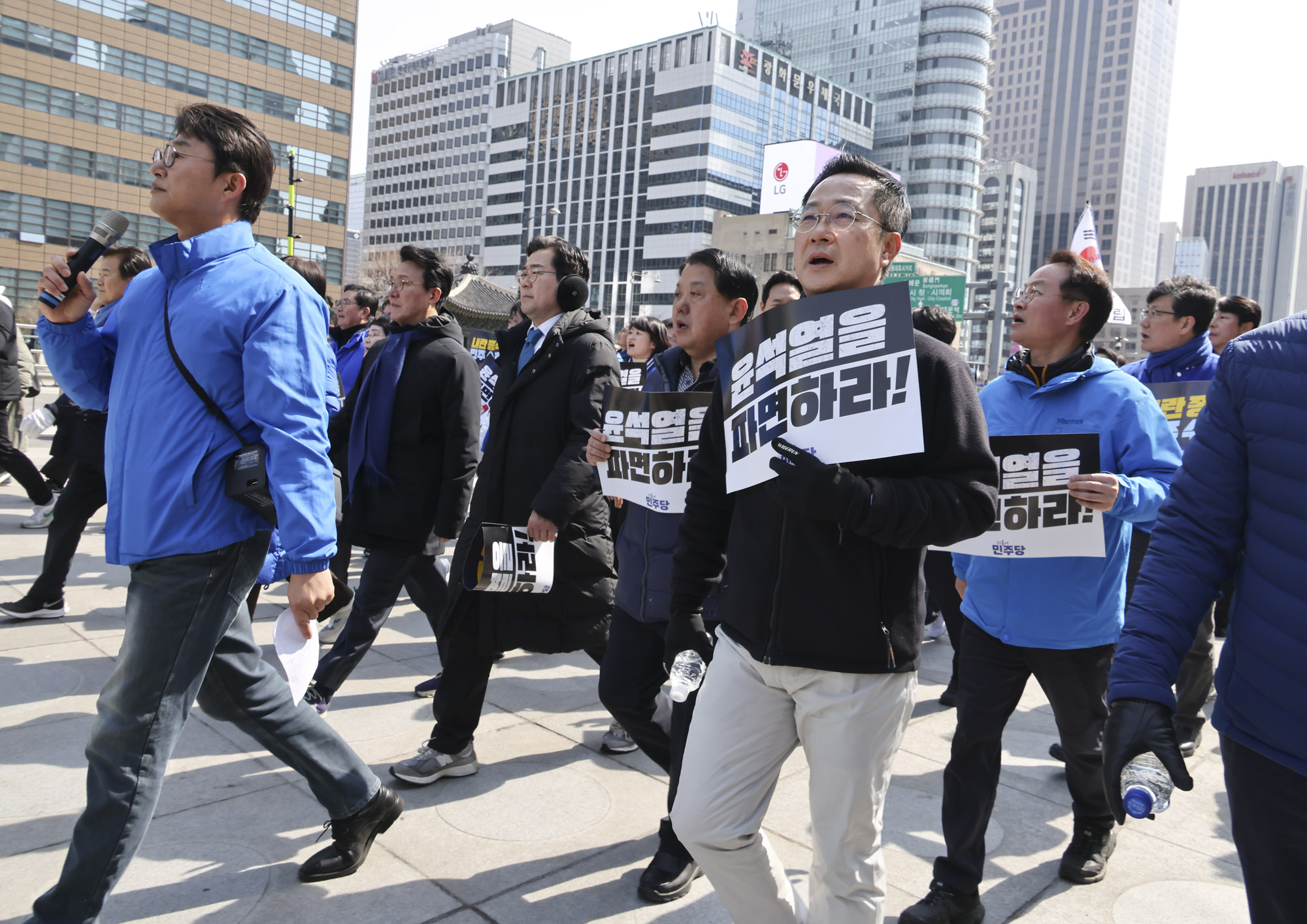 더불어민주당;탄핵;파면;도보행진