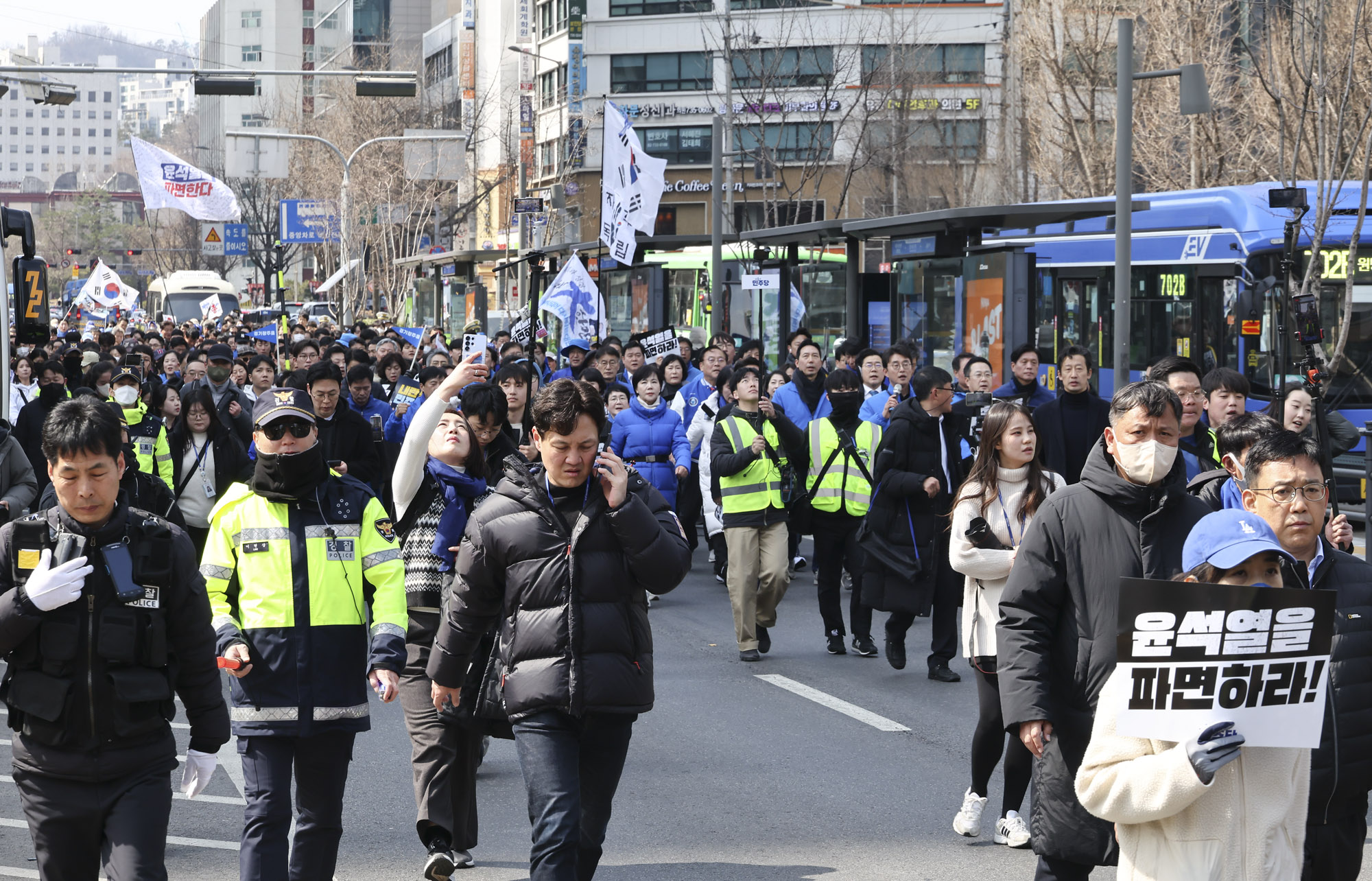 더불어민주당;탄핵;파면;도보행진