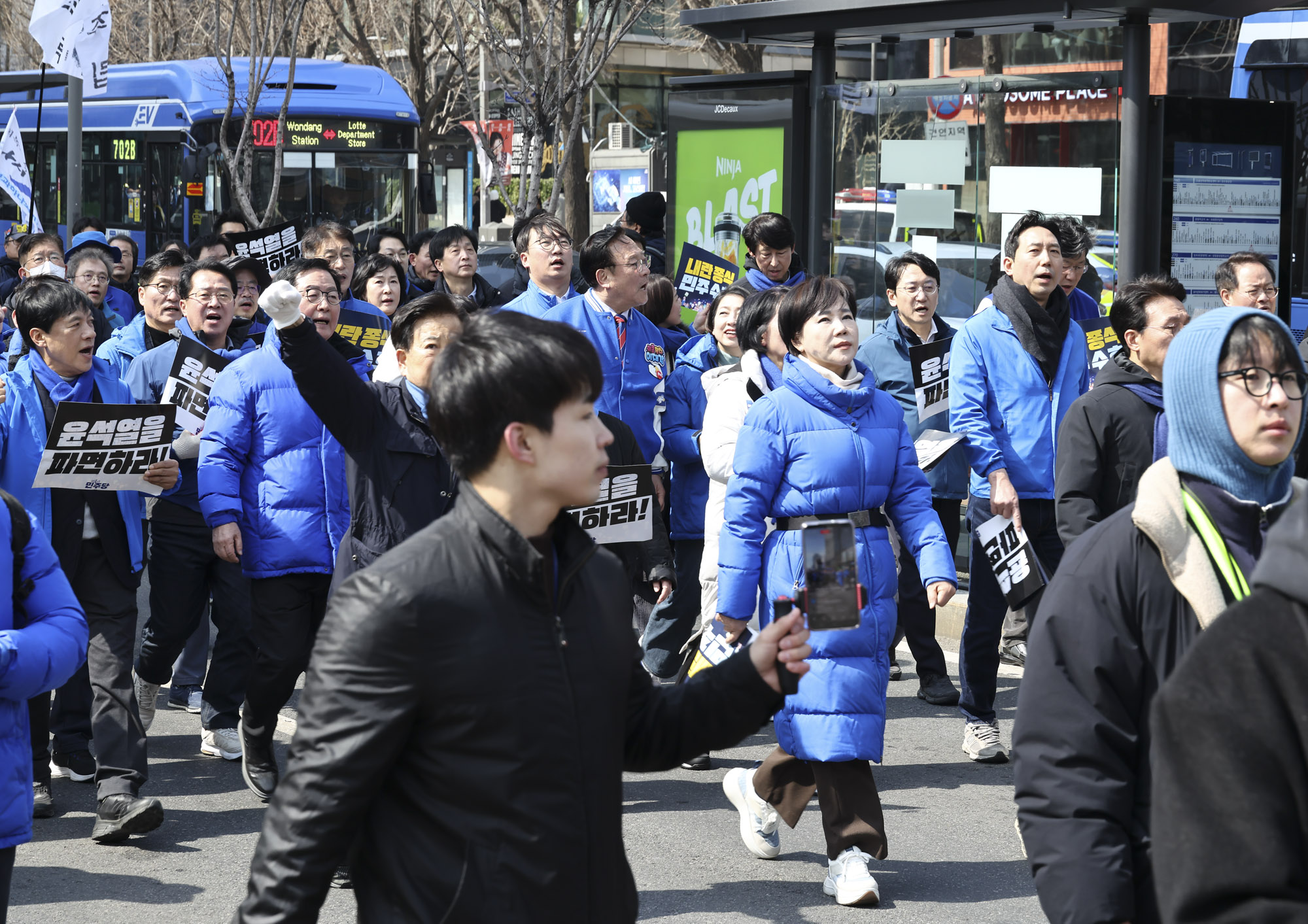 더불어민주당;탄핵;파면;도보행진