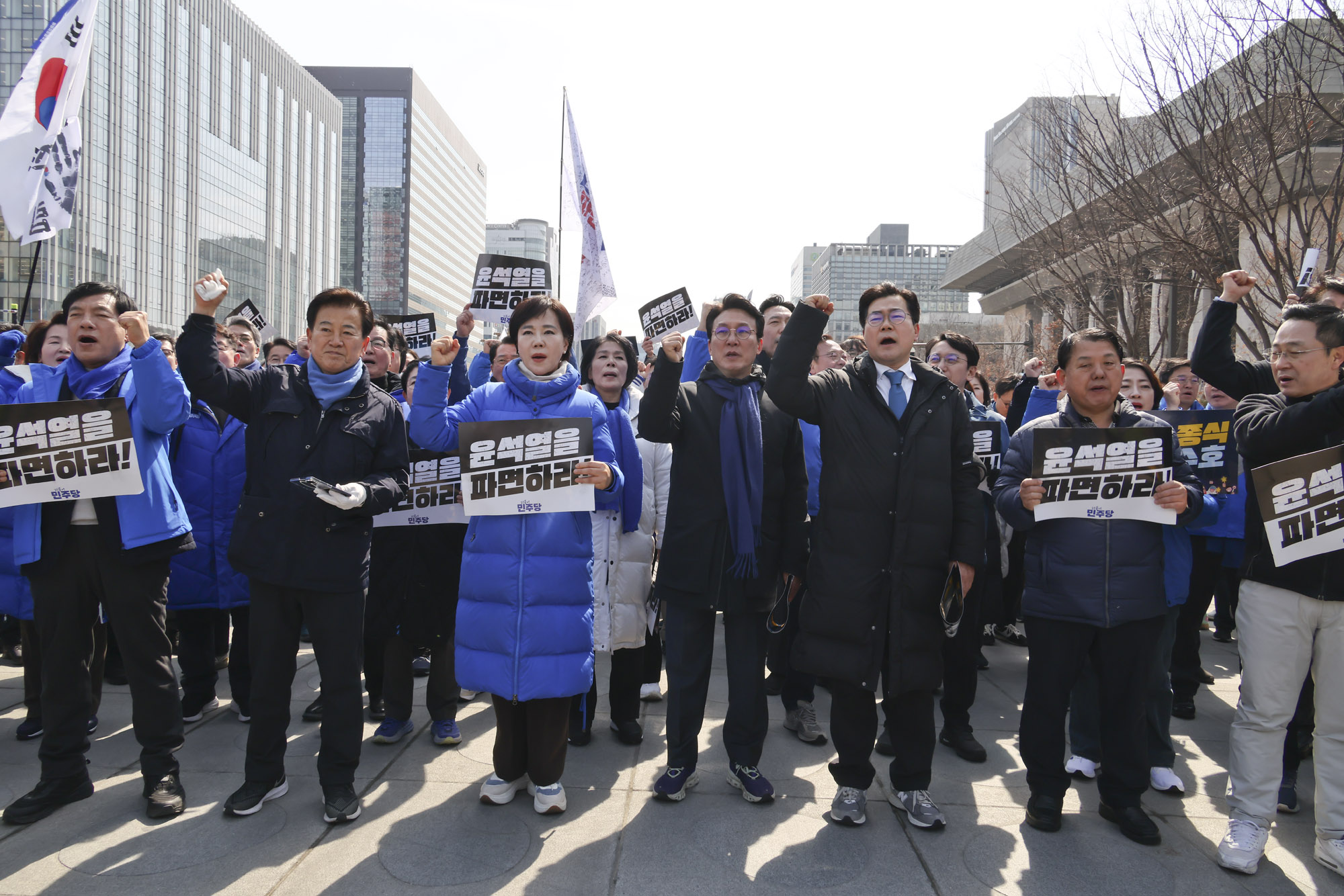 더불어민주당;탄핵;파면;도보행진