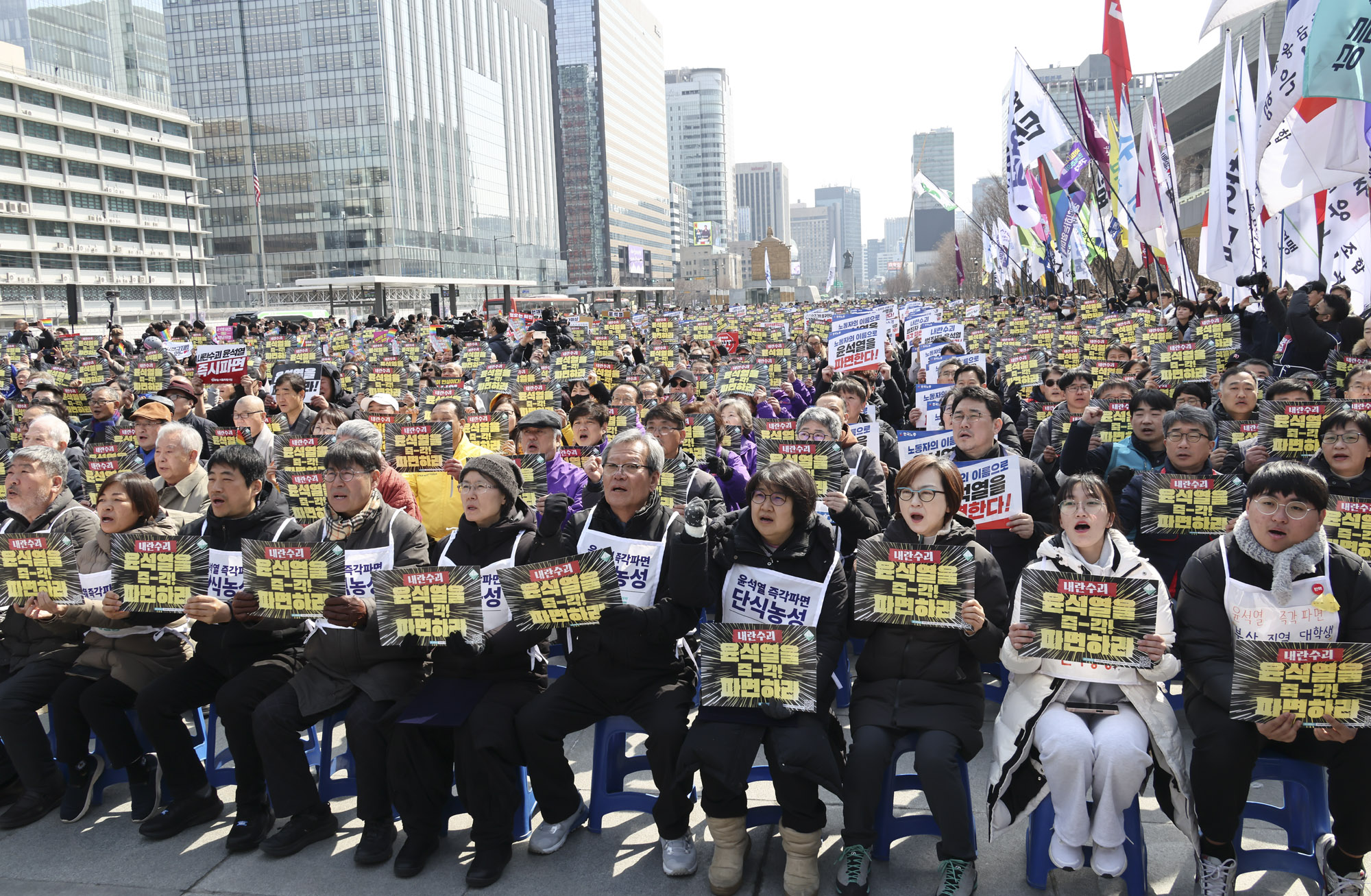 윤석열탄핵;윤석열파면