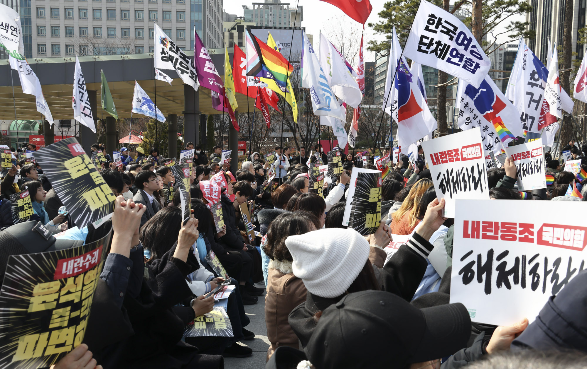 윤석열탄핵;윤석열파면