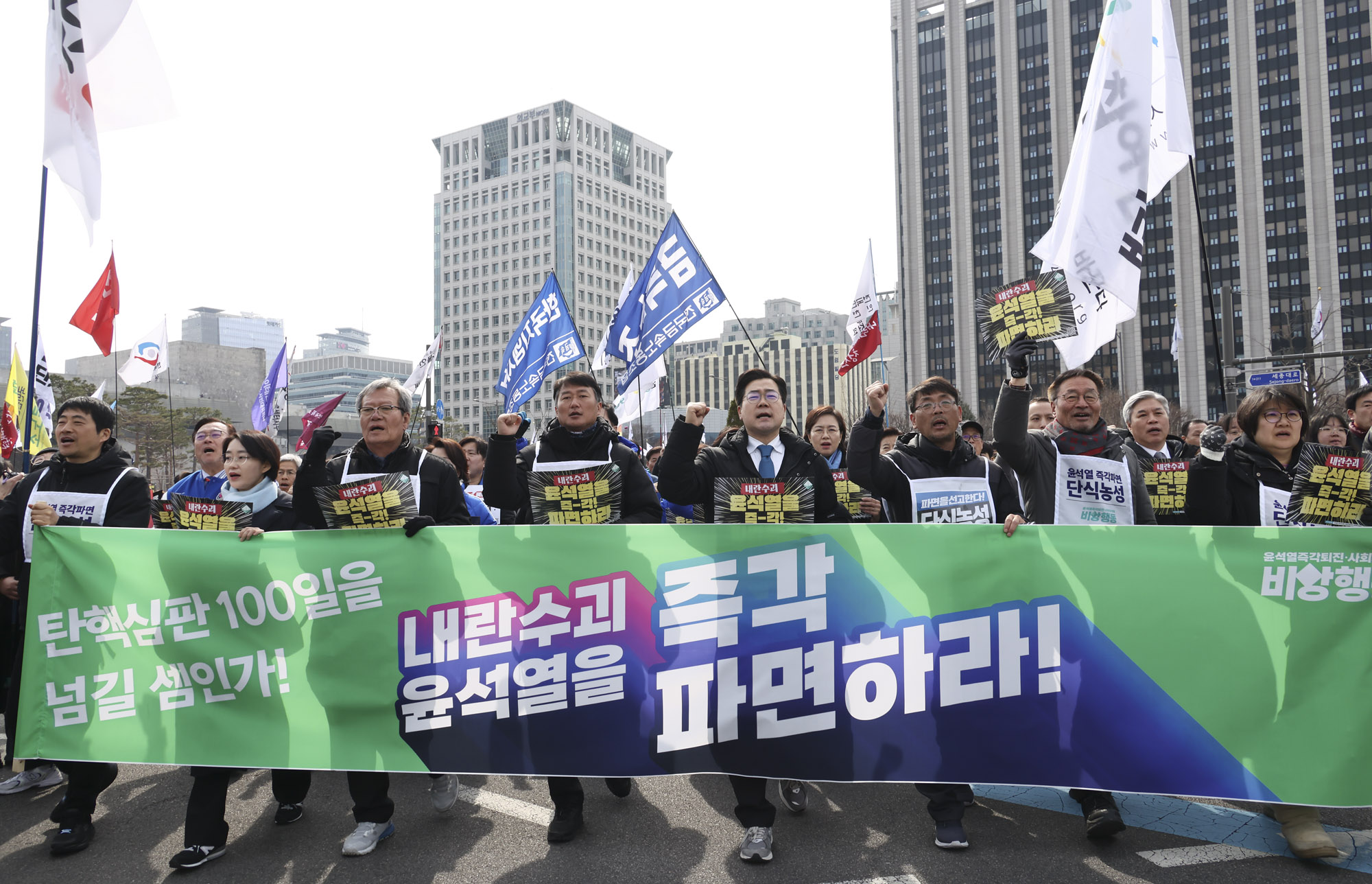 윤석열탄핵;윤석열파면