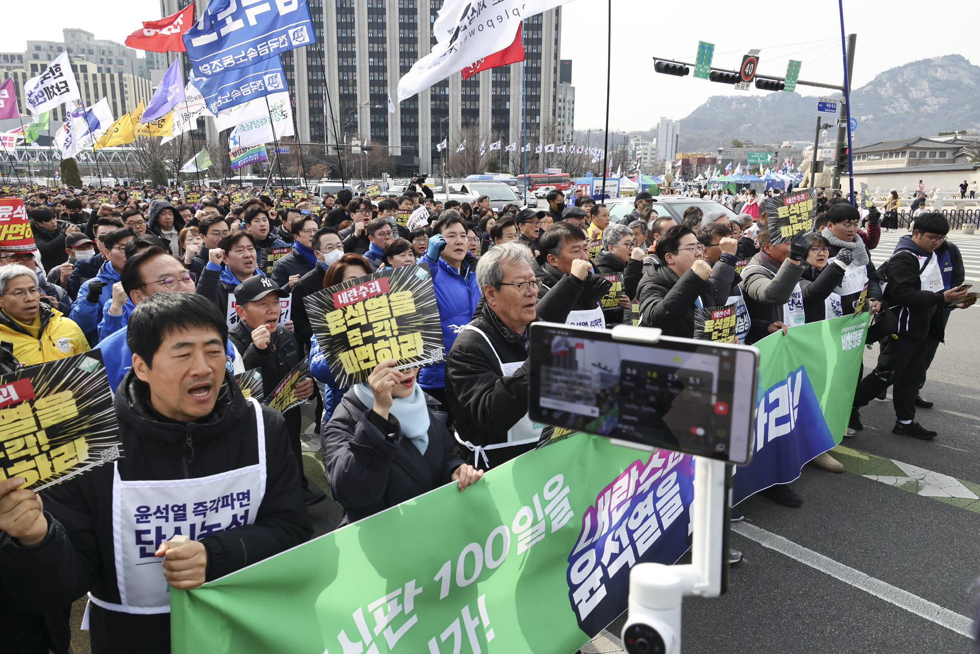 윤석열탄핵;윤석열파면