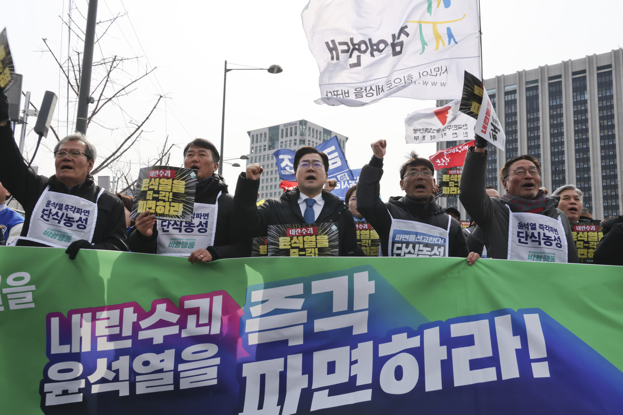 윤석열탄핵;윤석열파면