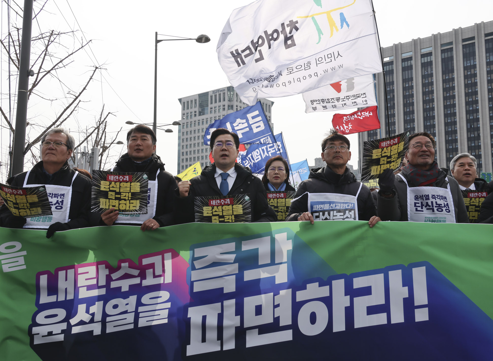 윤석열탄핵;윤석열파면