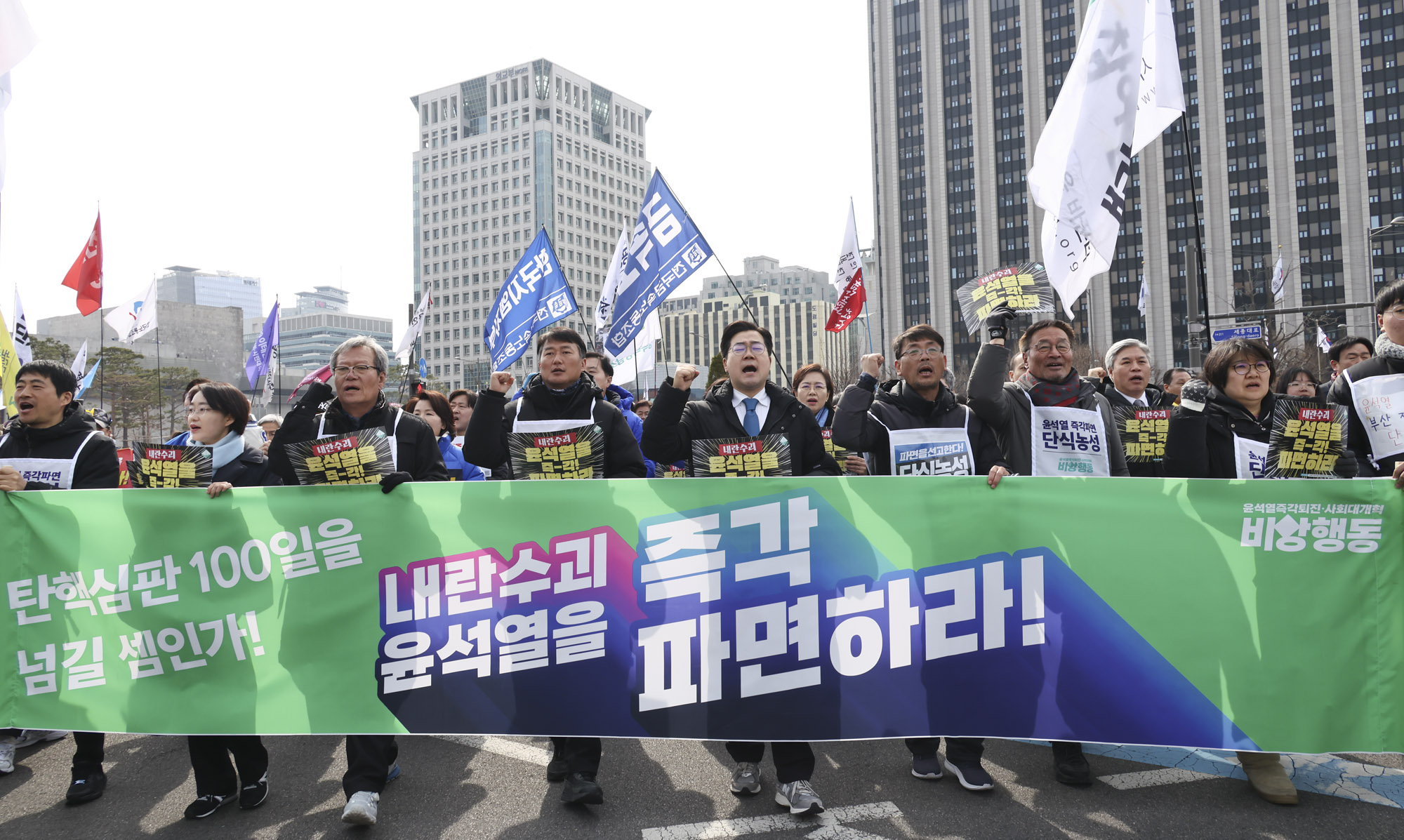 윤석열탄핵;윤석열파면