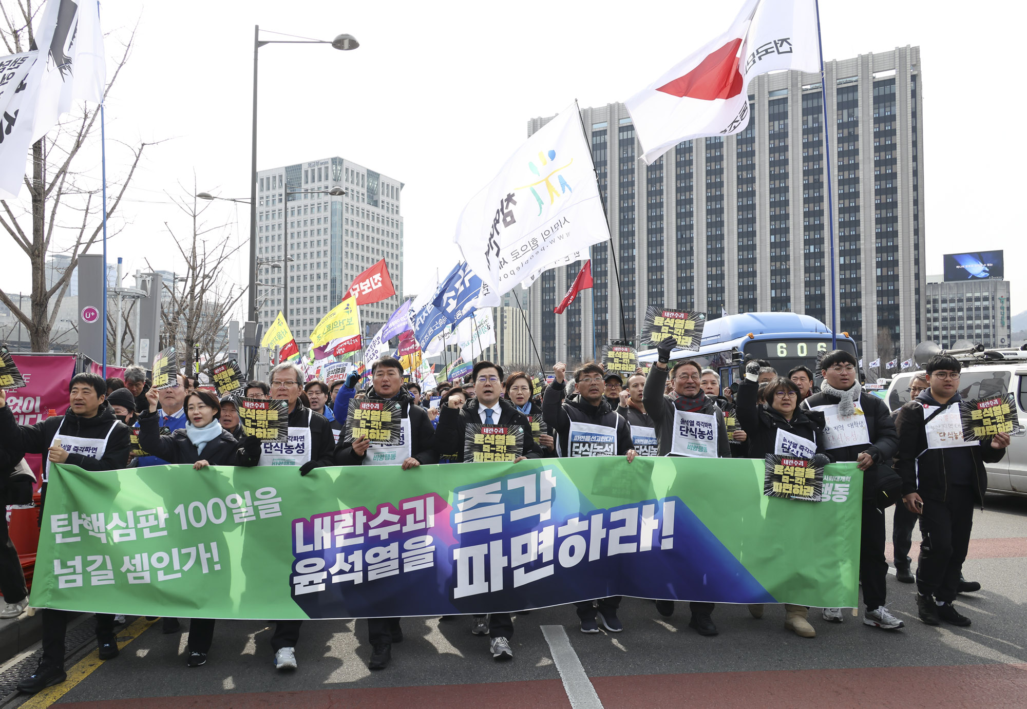 윤석열탄핵;윤석열파면
