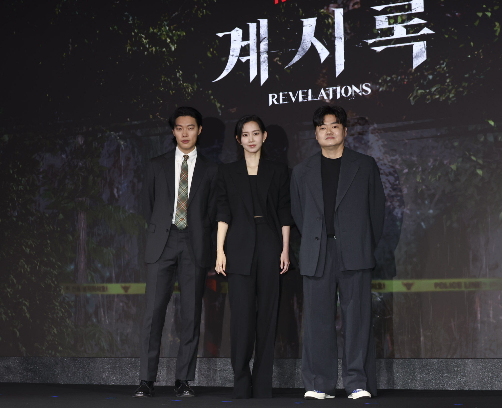 계시록;게시록;제작보고회;넷플릭스