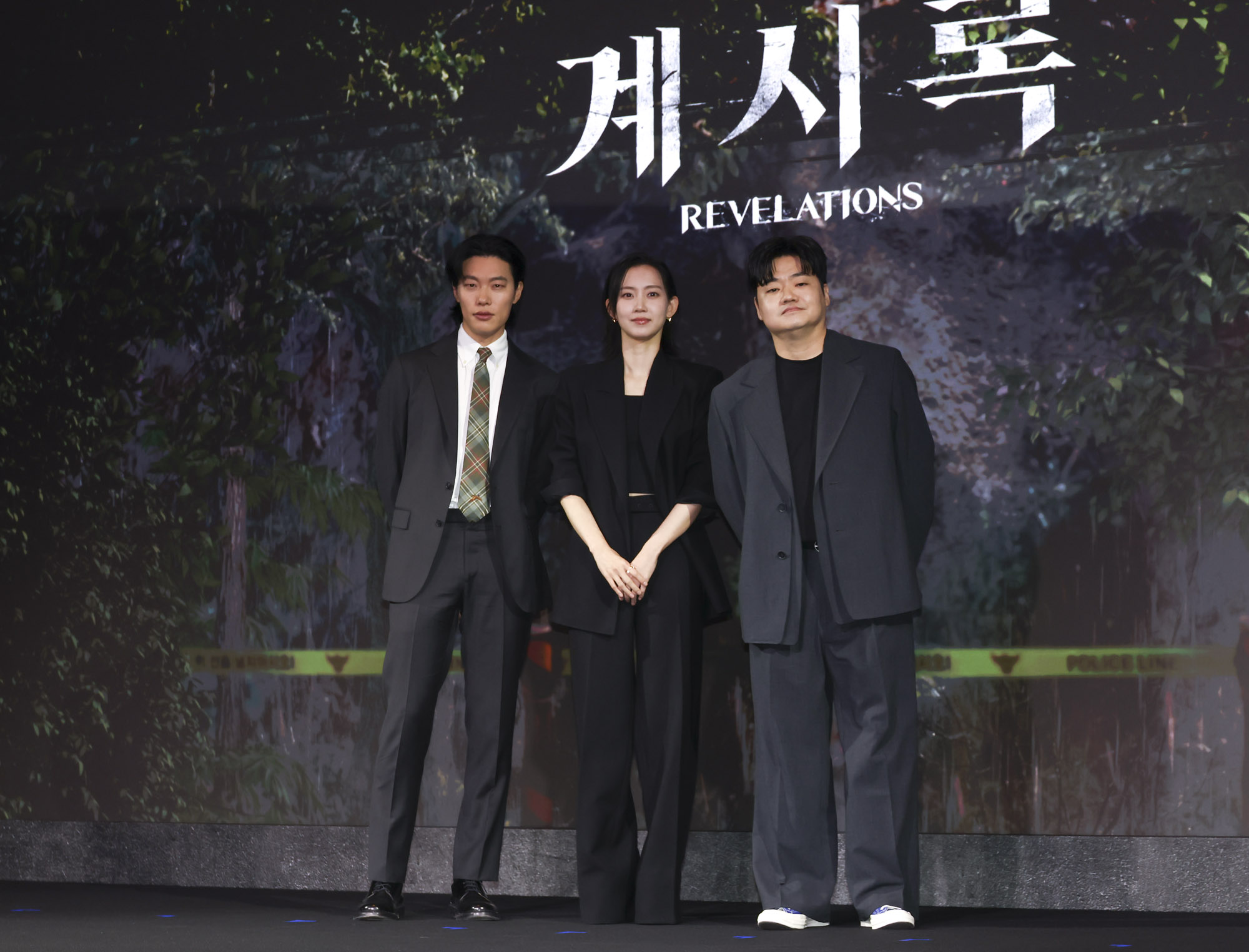 계시록;게시록;제작보고회;넷플릭스