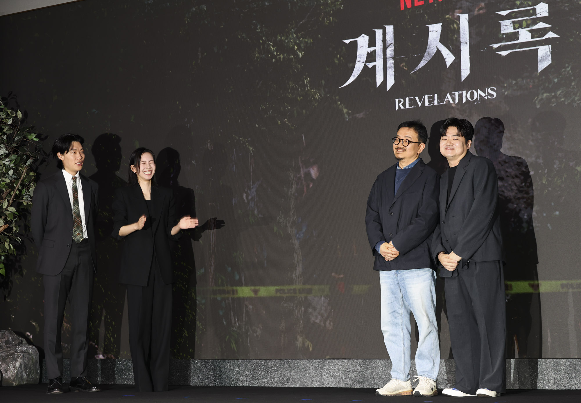 계시록;게시록;제작보고회;넷플릭스